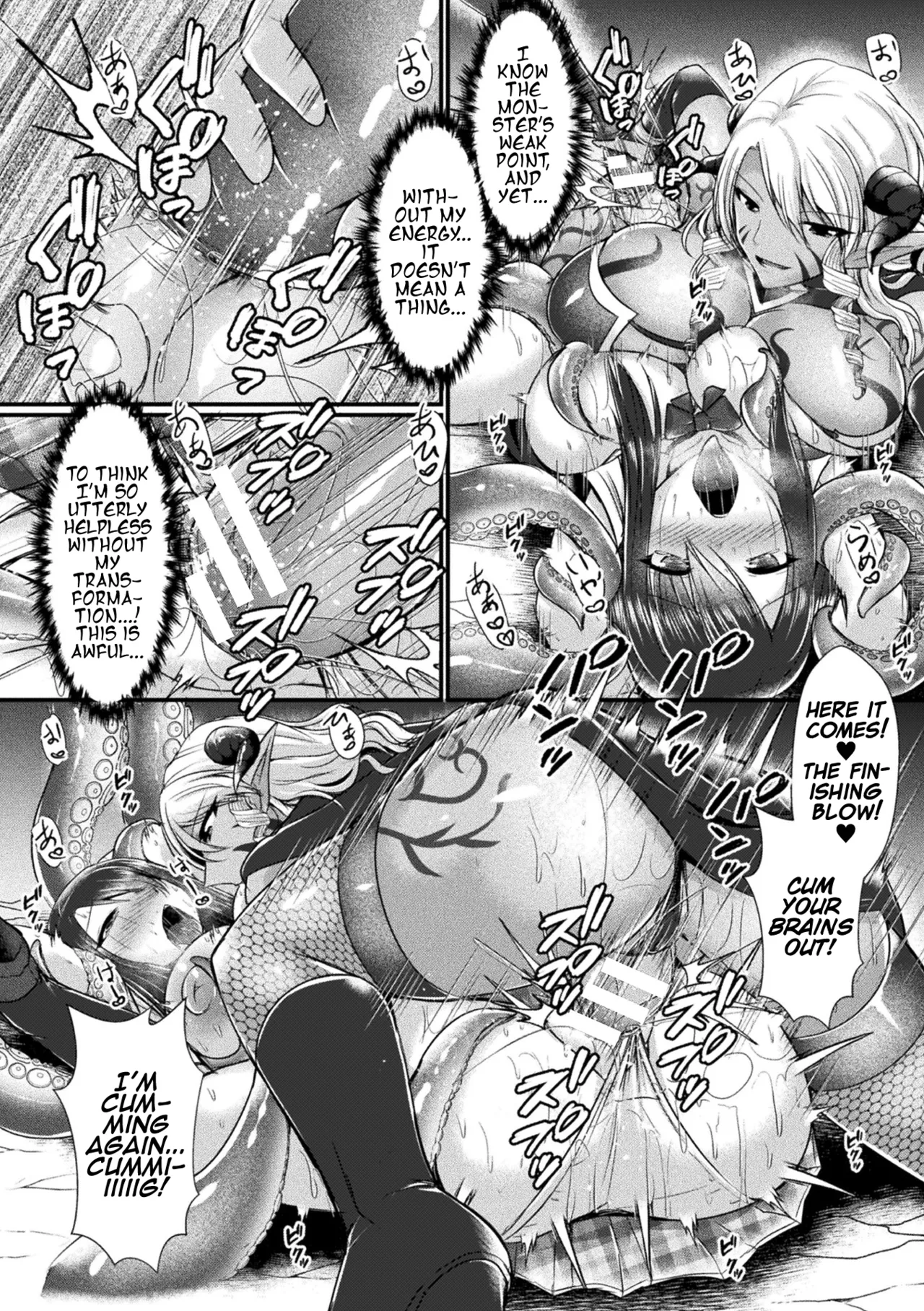 Kairaku Dain Desespoir Chapter 1 - page 123