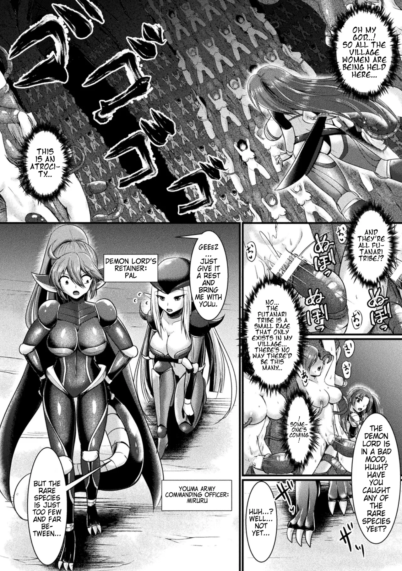 Kairaku Dain Desespoir Chapter 1 - page 129