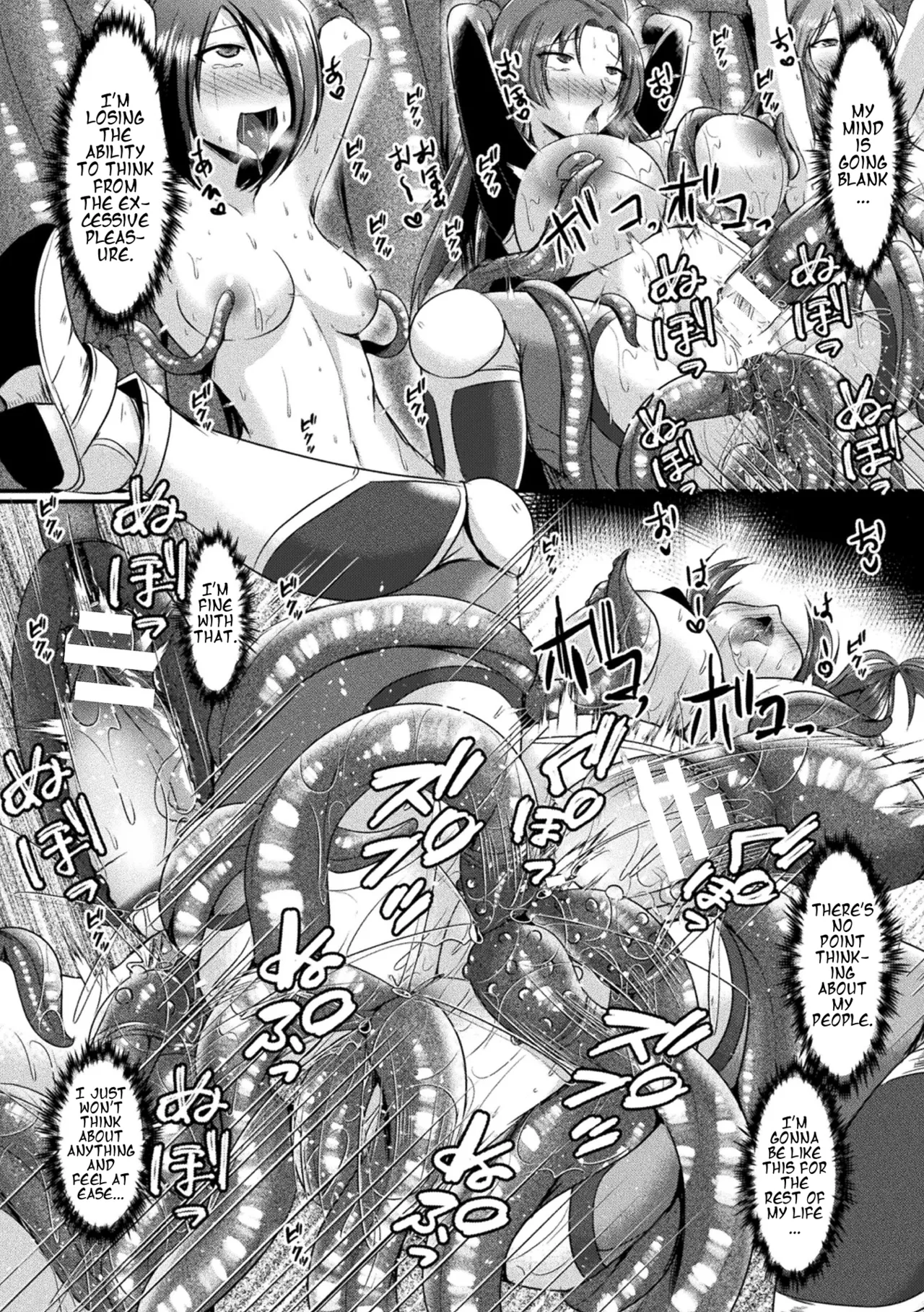 Kairaku Dain Desespoir Chapter 1 - page 145