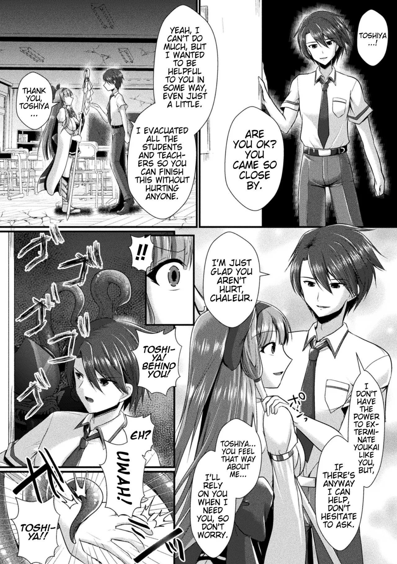 Kairaku Dain Desespoir Chapter 1 - page 149