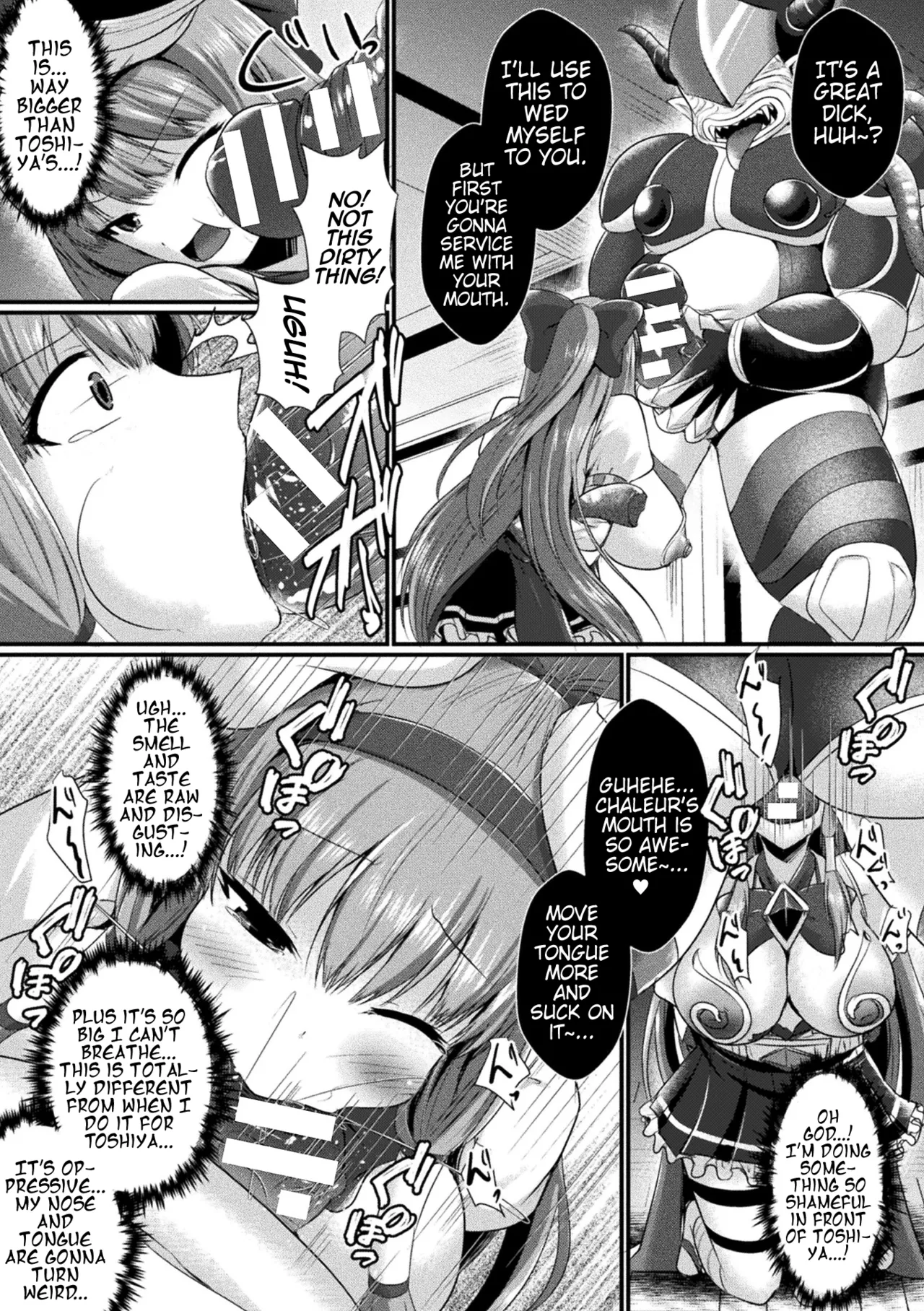 Kairaku Dain Desespoir Chapter 1 - page 154