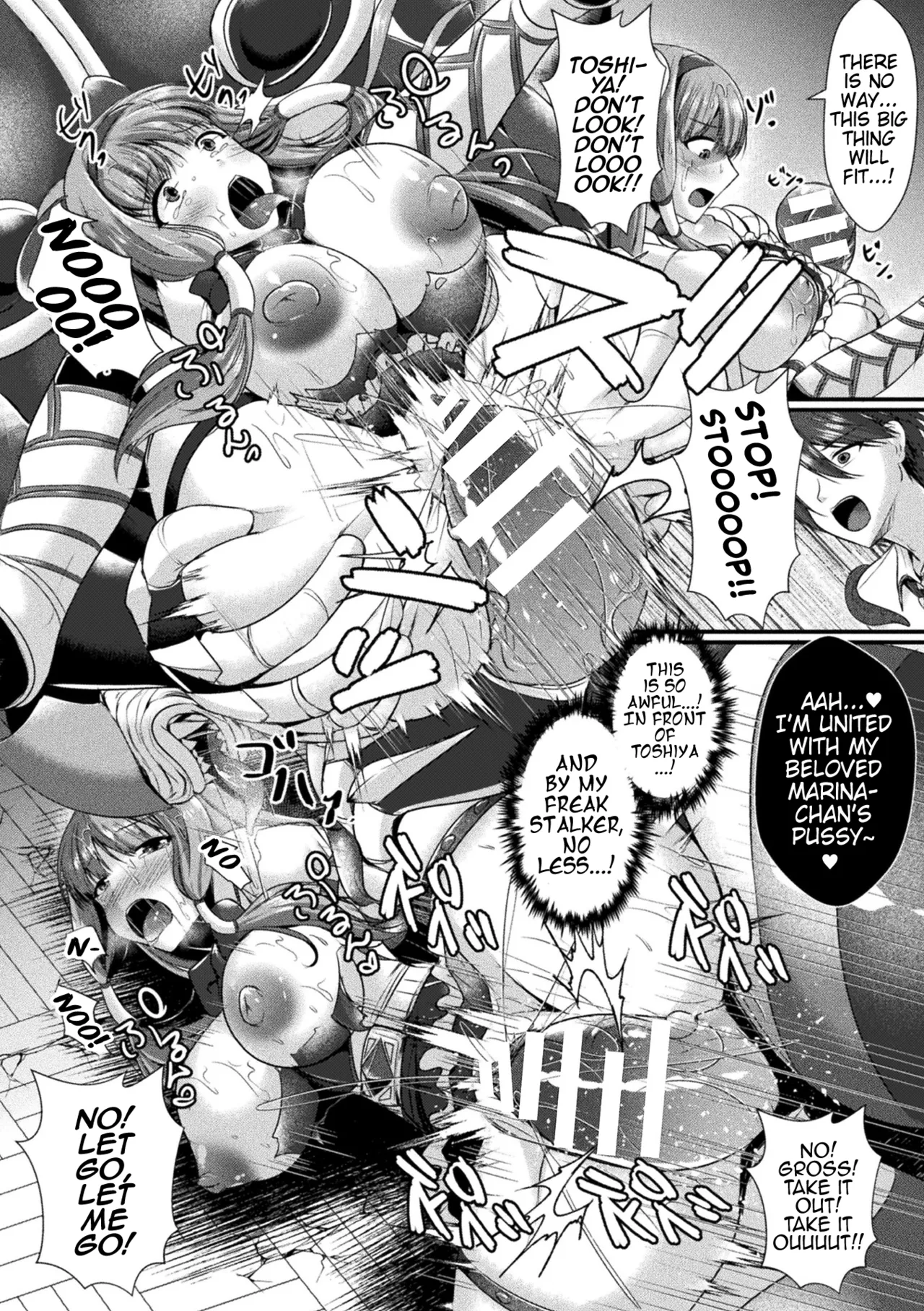 Kairaku Dain Desespoir Chapter 1 - page 157