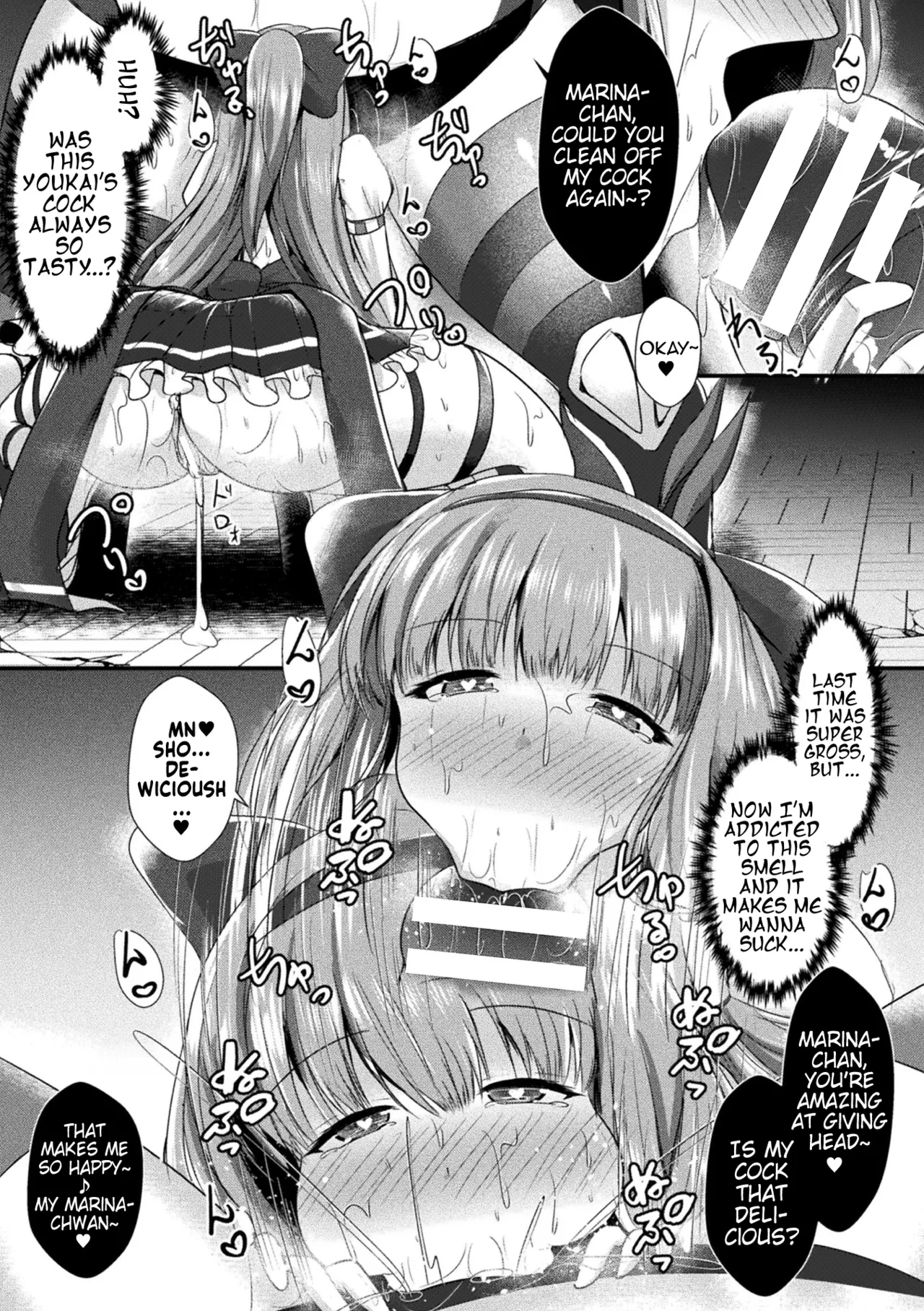 Kairaku Dain Desespoir Chapter 1 - page 164