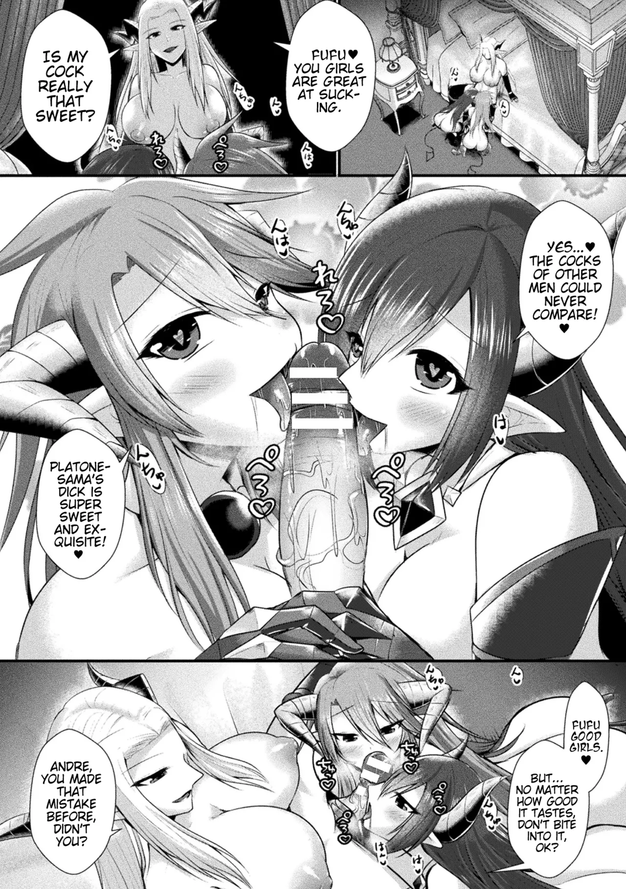 Kairaku Dain Desespoir Chapter 1 - page 173