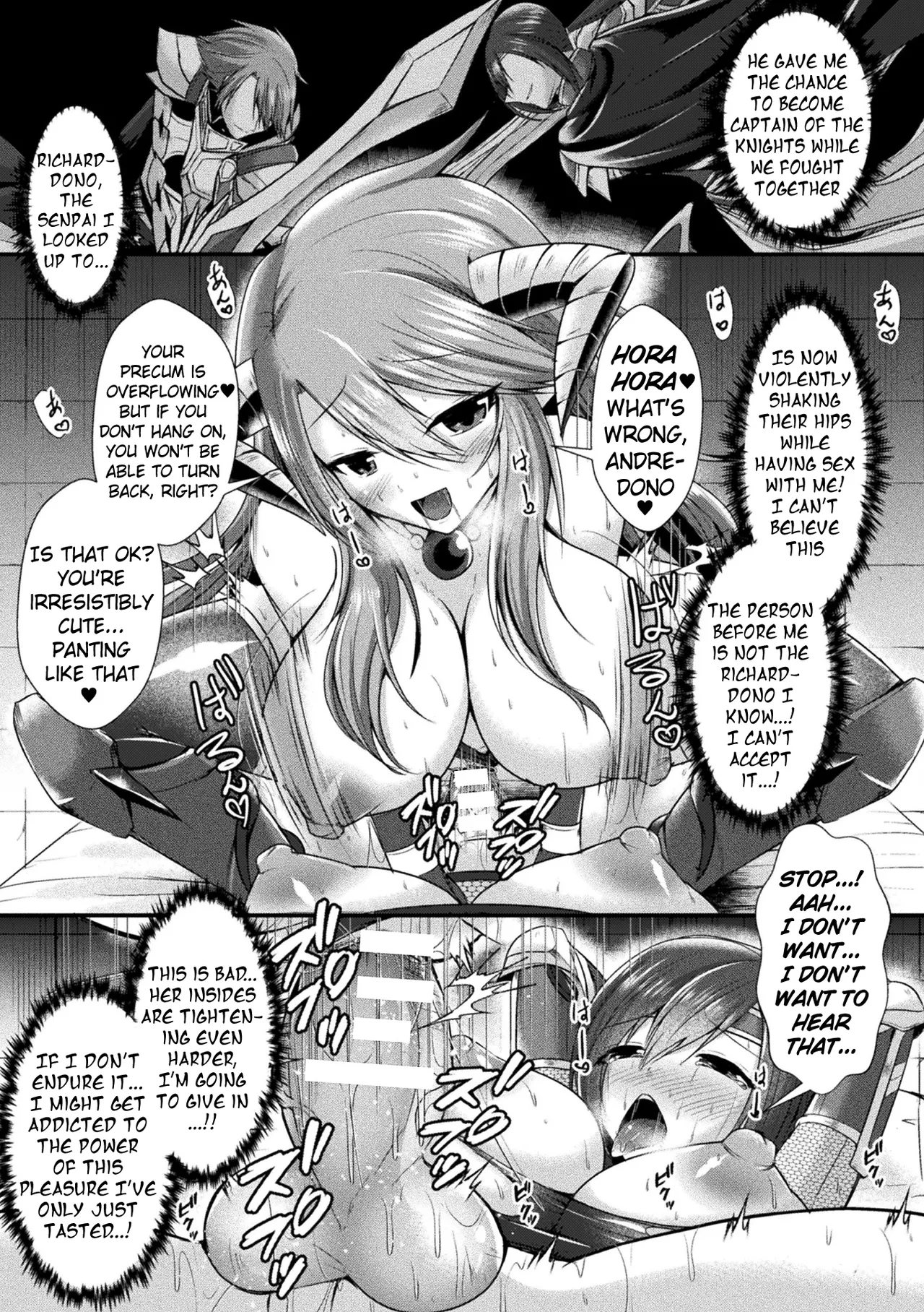 Kairaku Dain Desespoir Chapter 1 - page 21