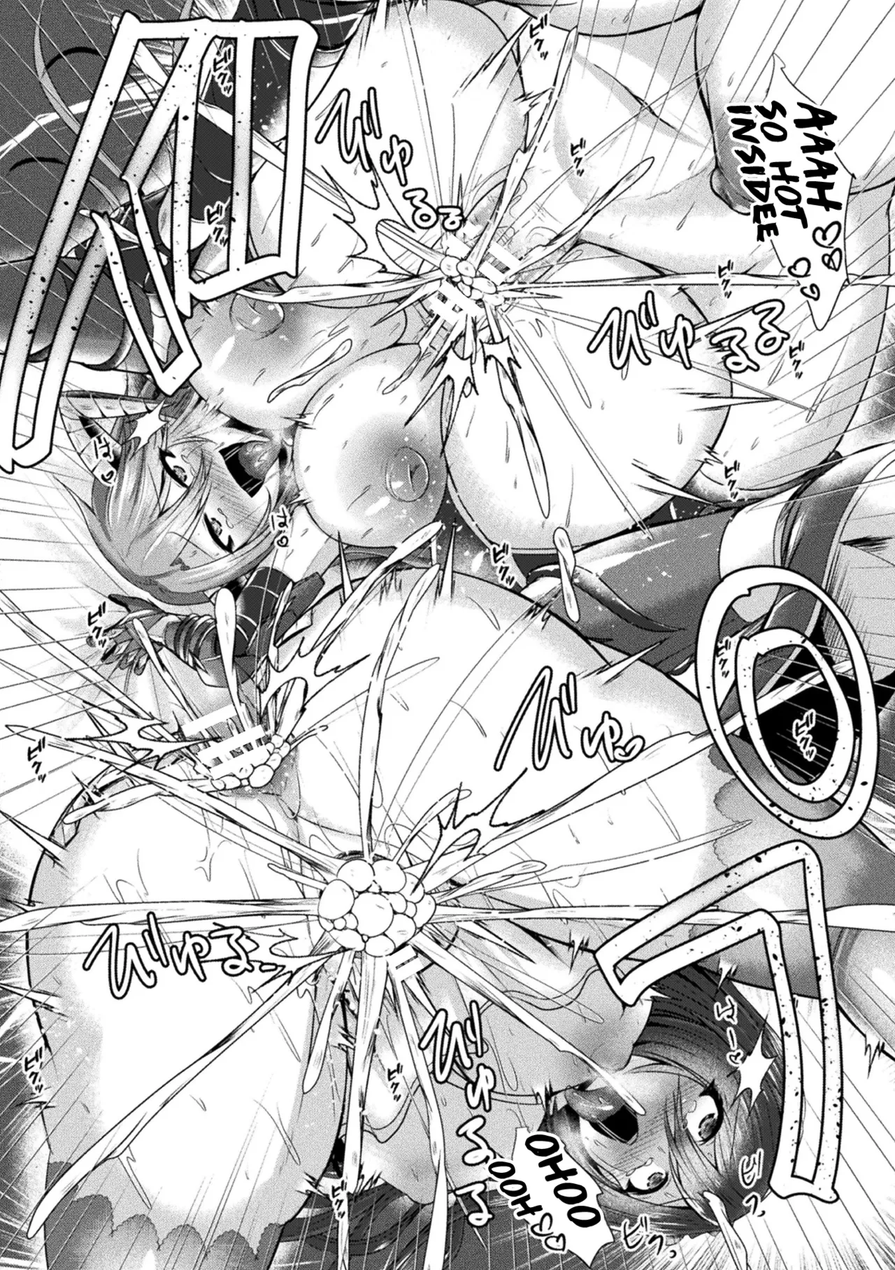 Kairaku Dain Desespoir Chapter 1 - page 51