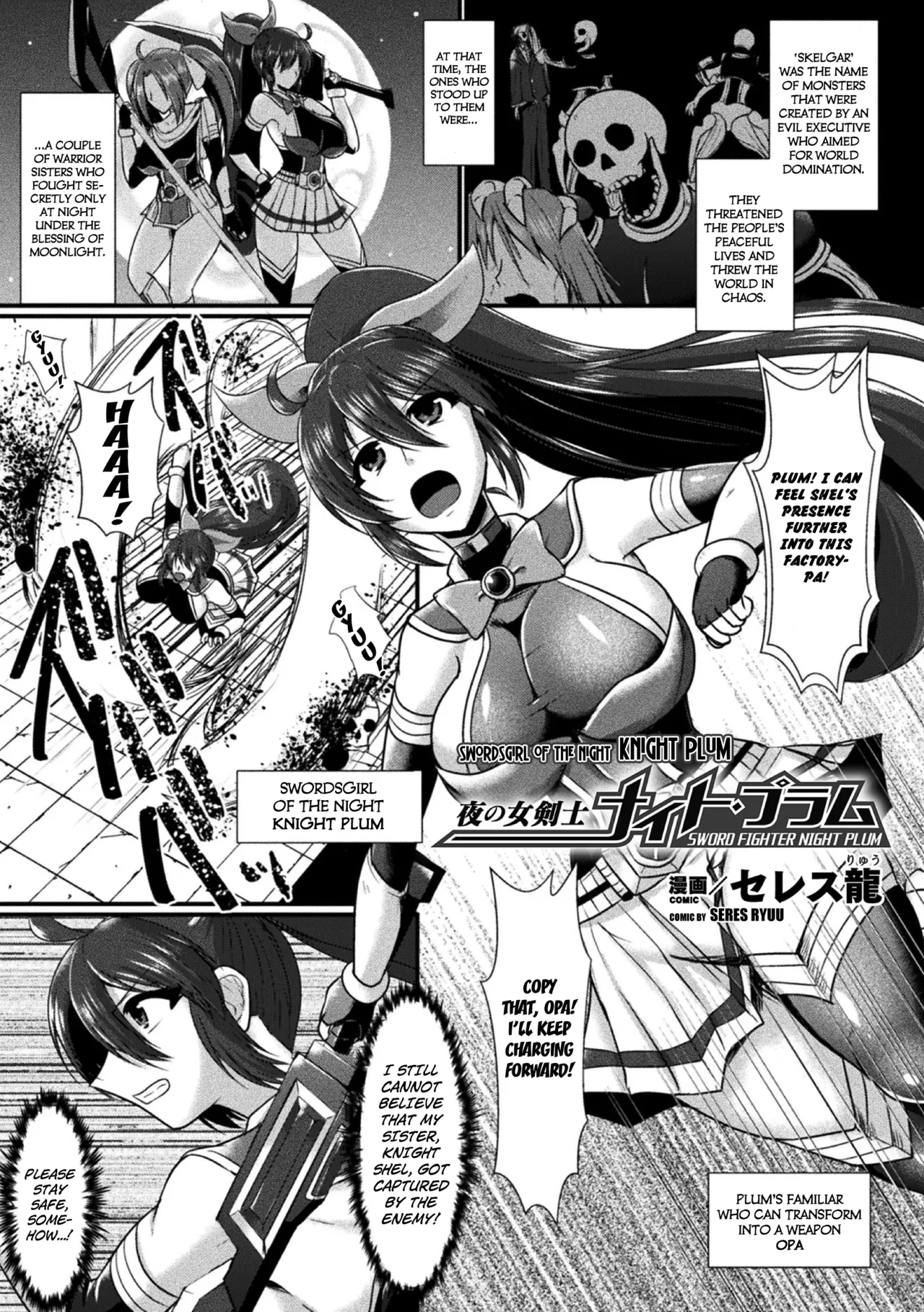 Kairaku Dain Desespoir Chapter 1 - page 65