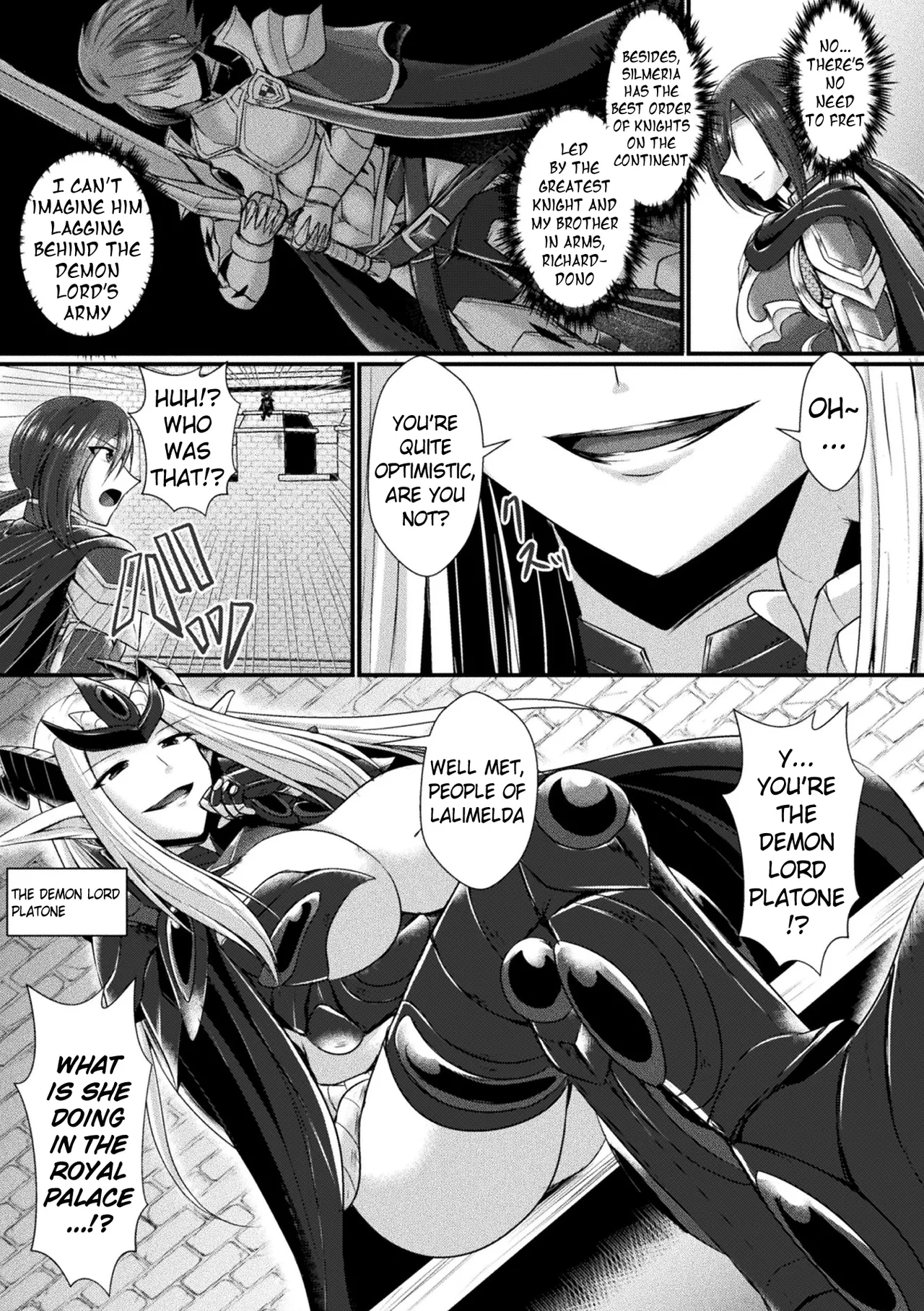Kairaku Dain Desespoir Chapter 1 - page 7