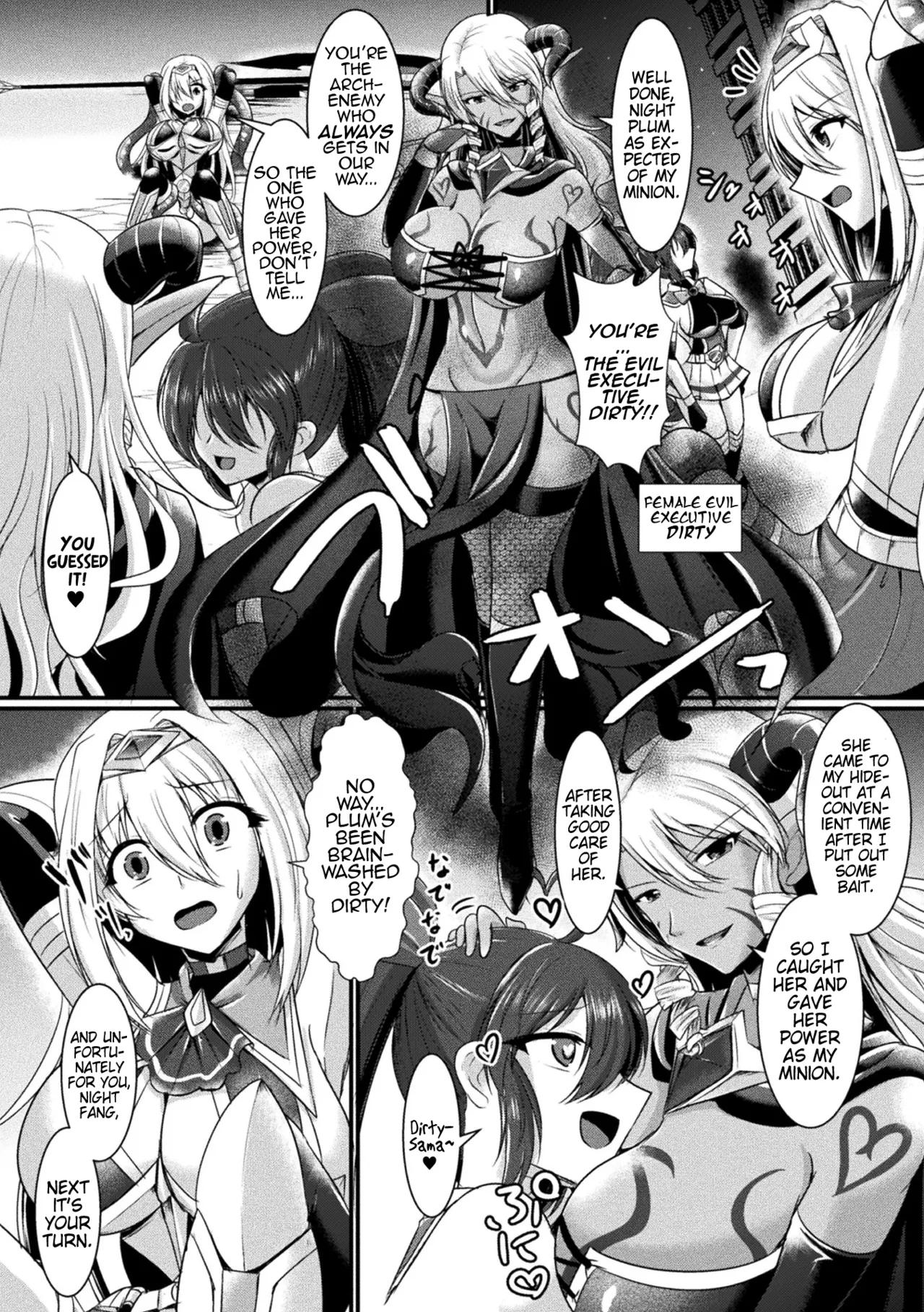 Kairaku Dain Desespoir Chapter 1 - page 89