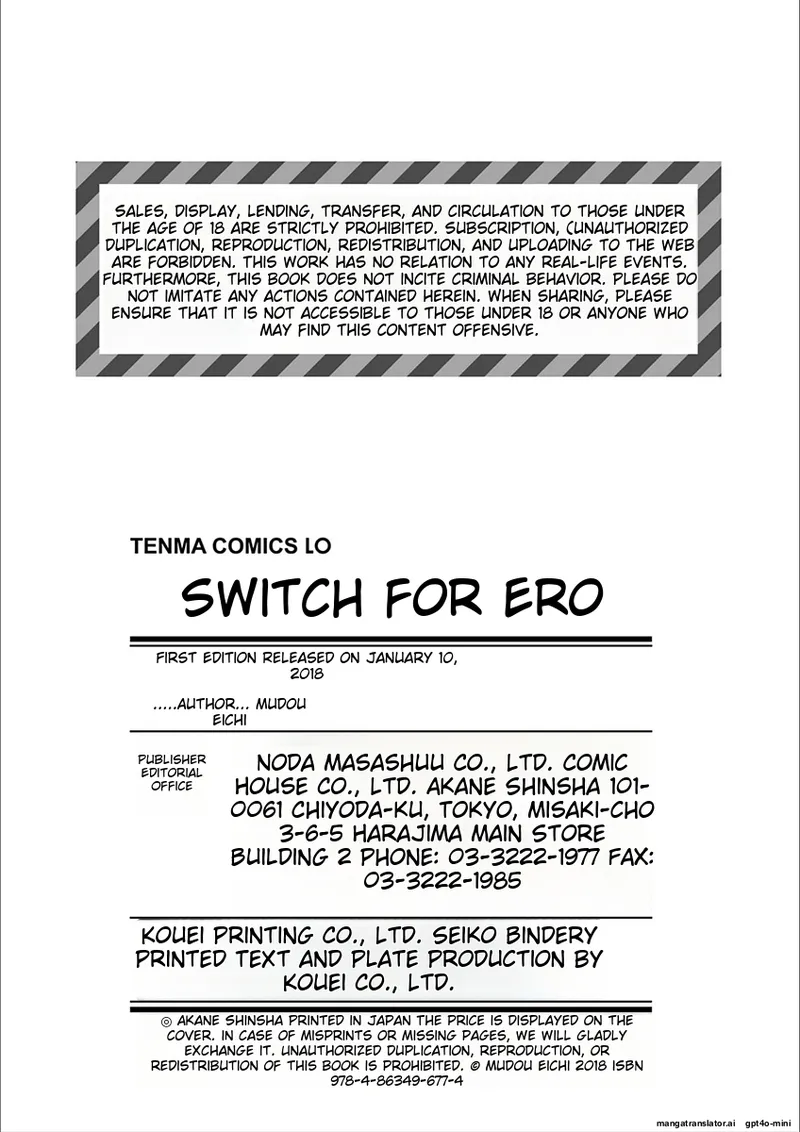 Ecchi no Switch - H-Switch Chapter 1 - page 188