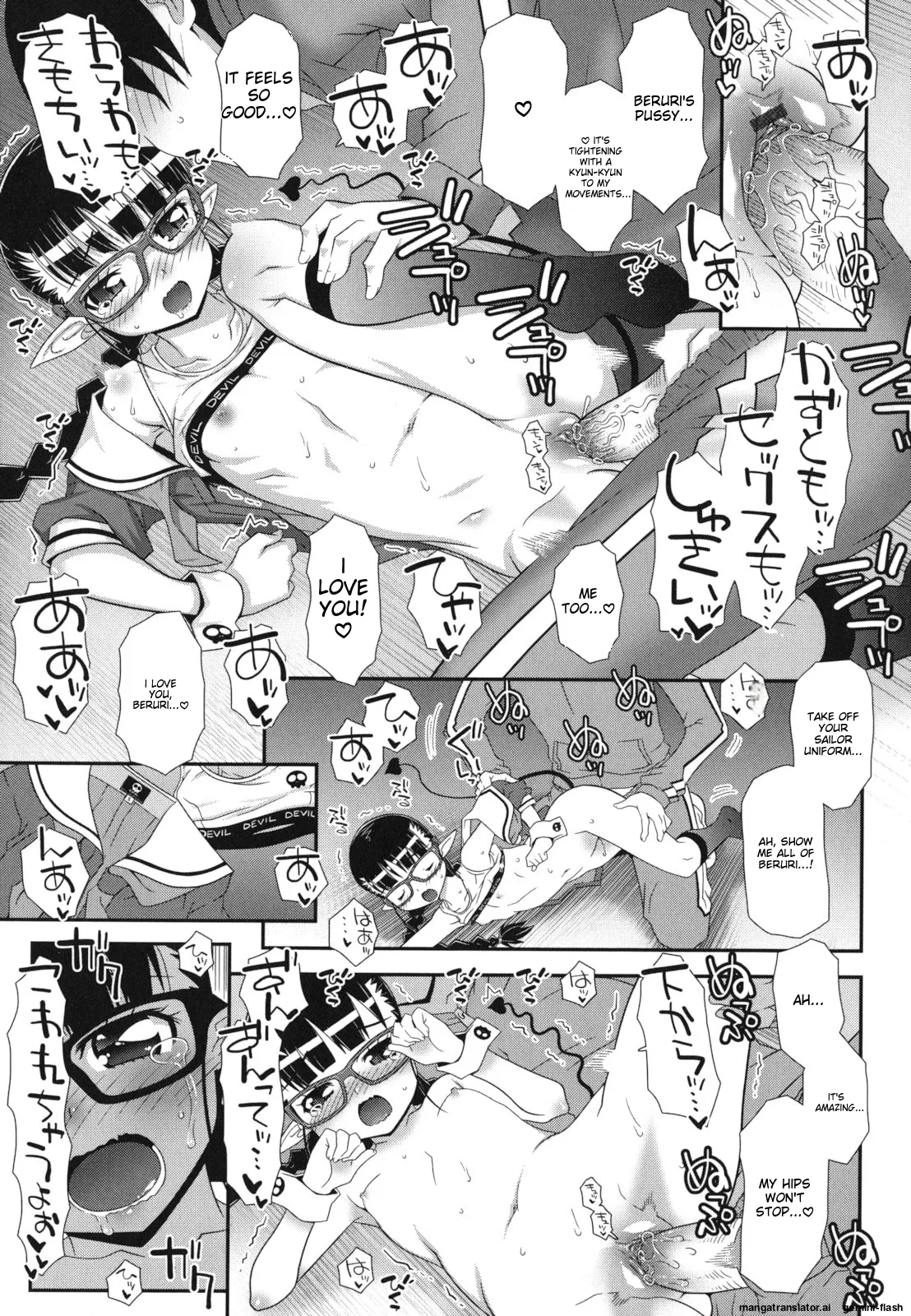 Hadairo Kibun Chapter 1 - page 168