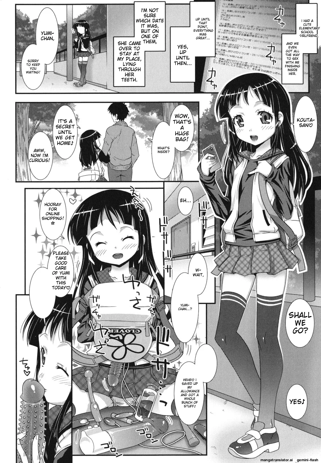 Hadairo Kibun Chapter 1 - page 179