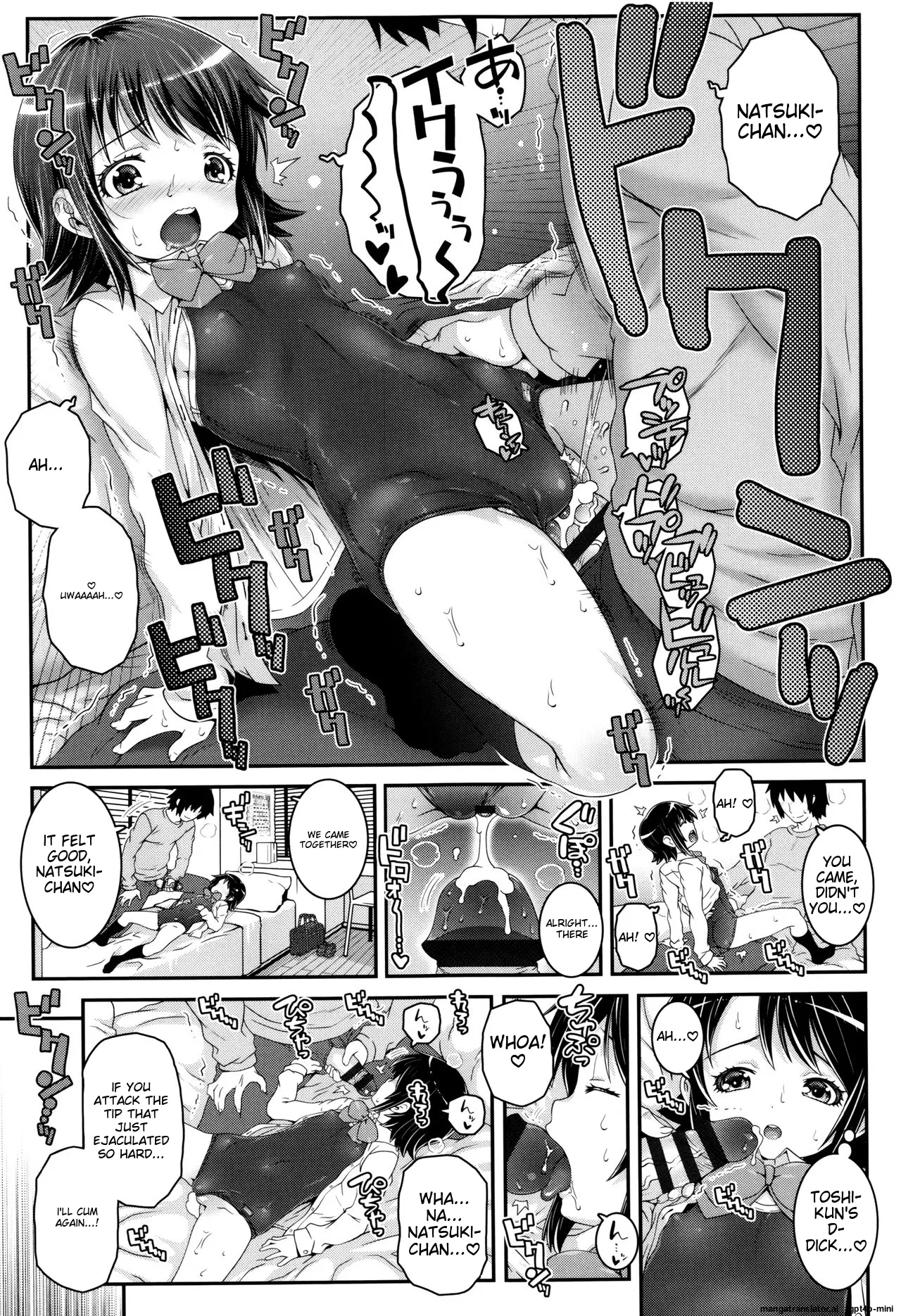 Kotona Taste Chapter 1 - page 118