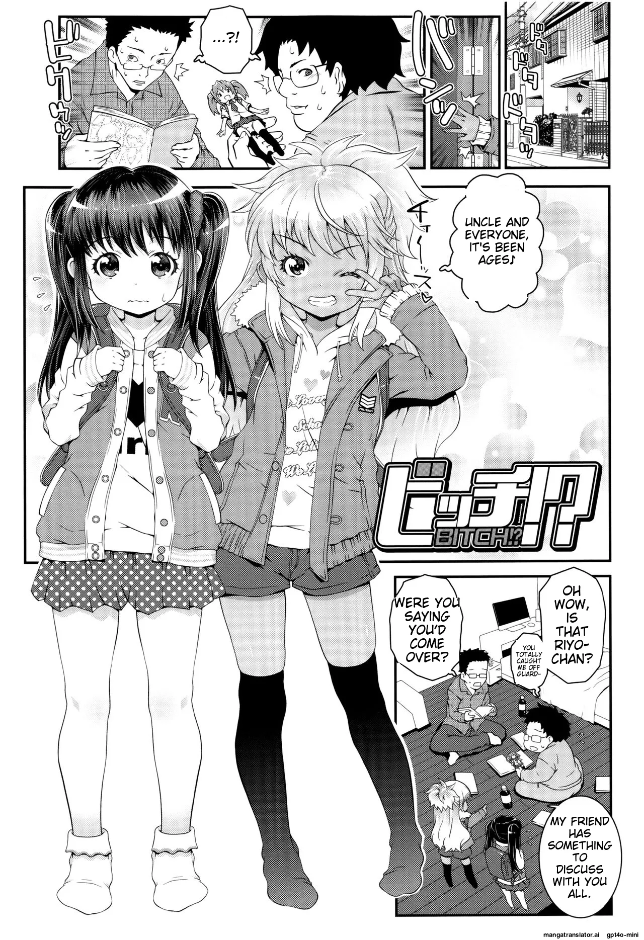 Kotona Taste Chapter 1 - page 120