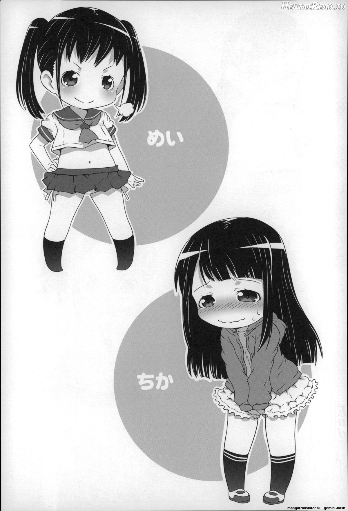 Loli-Cha Love Chapter 1 - page 152