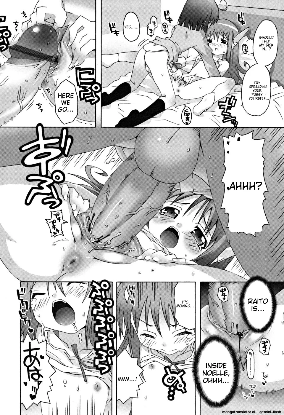 School Complex Chapter 1 - page 105