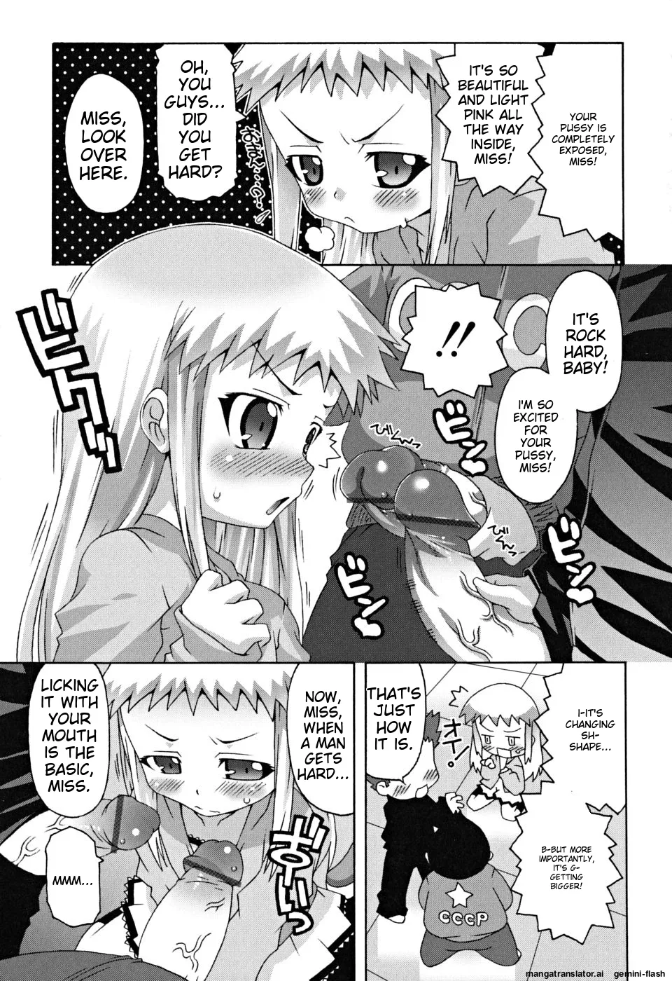 School Complex Chapter 1 - page 120