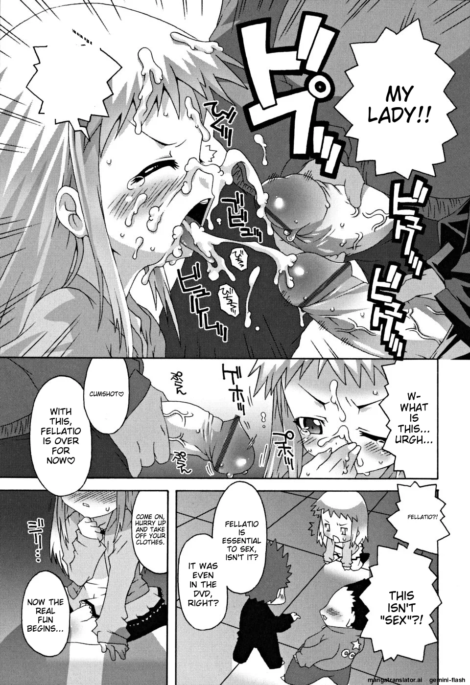 School Complex Chapter 1 - page 122