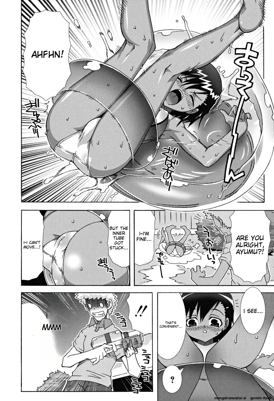 School Complex Chapter 1 - page 15