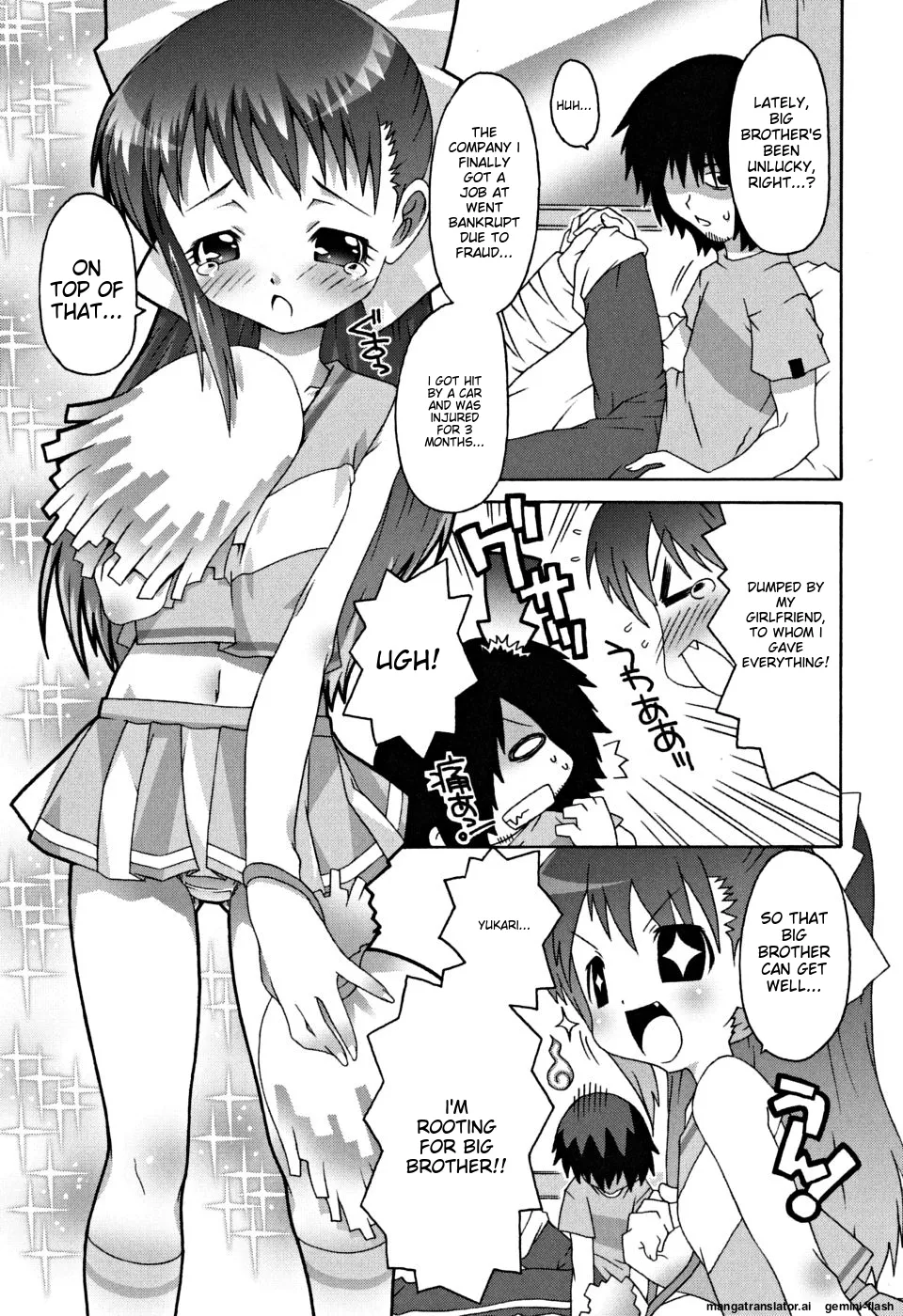 School Complex Chapter 1 - page 168