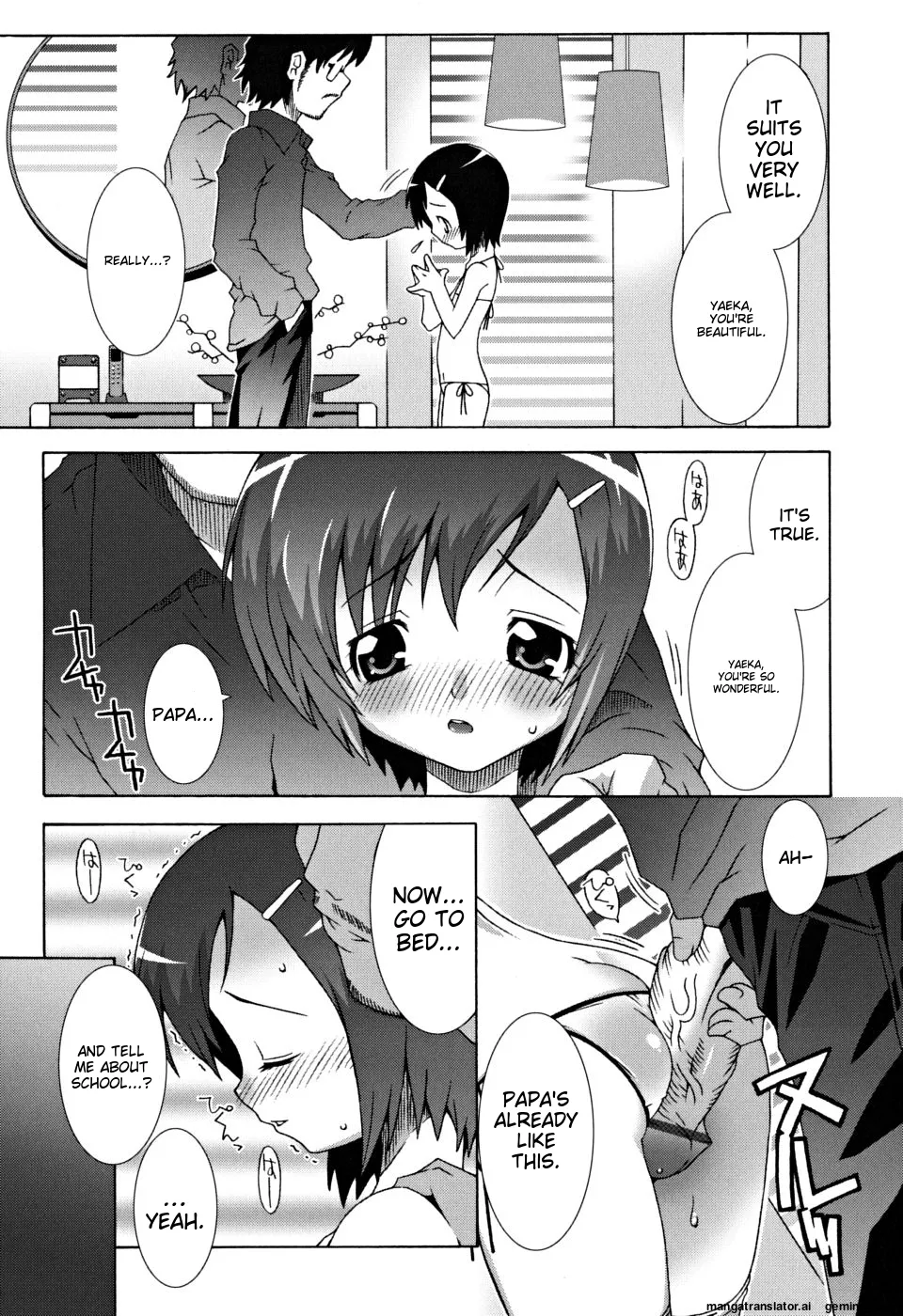 School Complex Chapter 1 - page 50