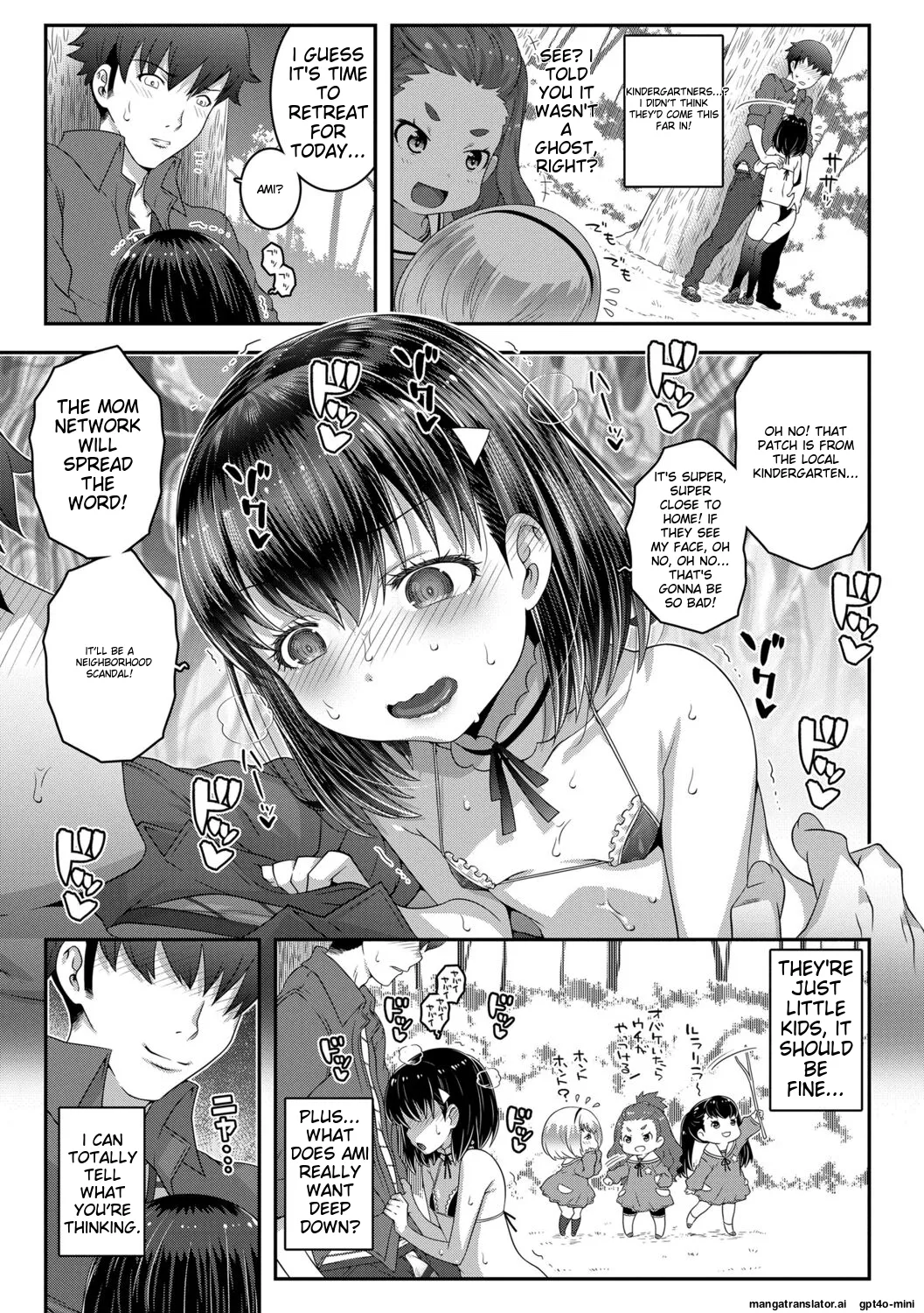 _Wakara_se_manman_   Hentai Chapter 1 - page 109