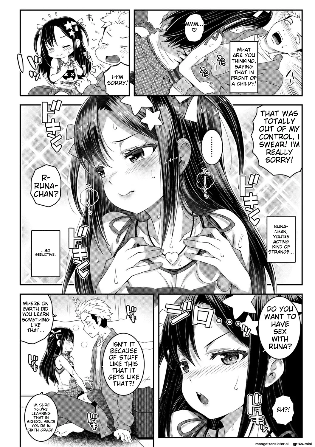 _Wakara_se_manman_   Hentai Chapter 1 - page 12