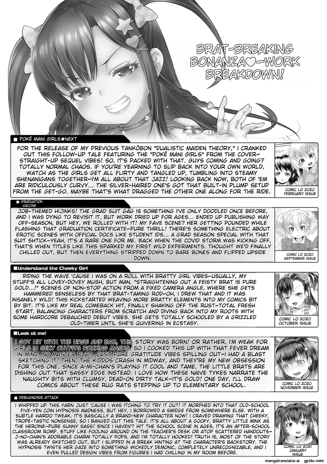 _Wakara_se_manman_   Hentai Chapter 1 - page 194