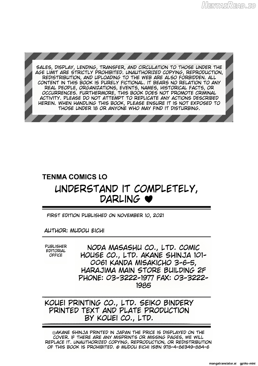 _Wakara_se_manman_   Hentai Chapter 1 - page 196