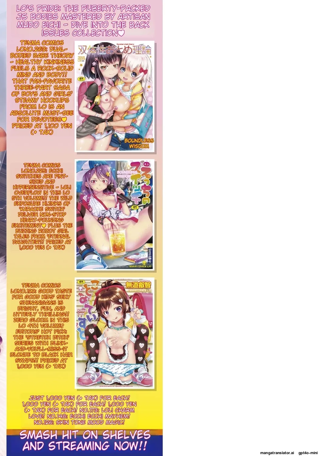 _Wakara_se_manman_   Hentai Chapter 1 - page 197