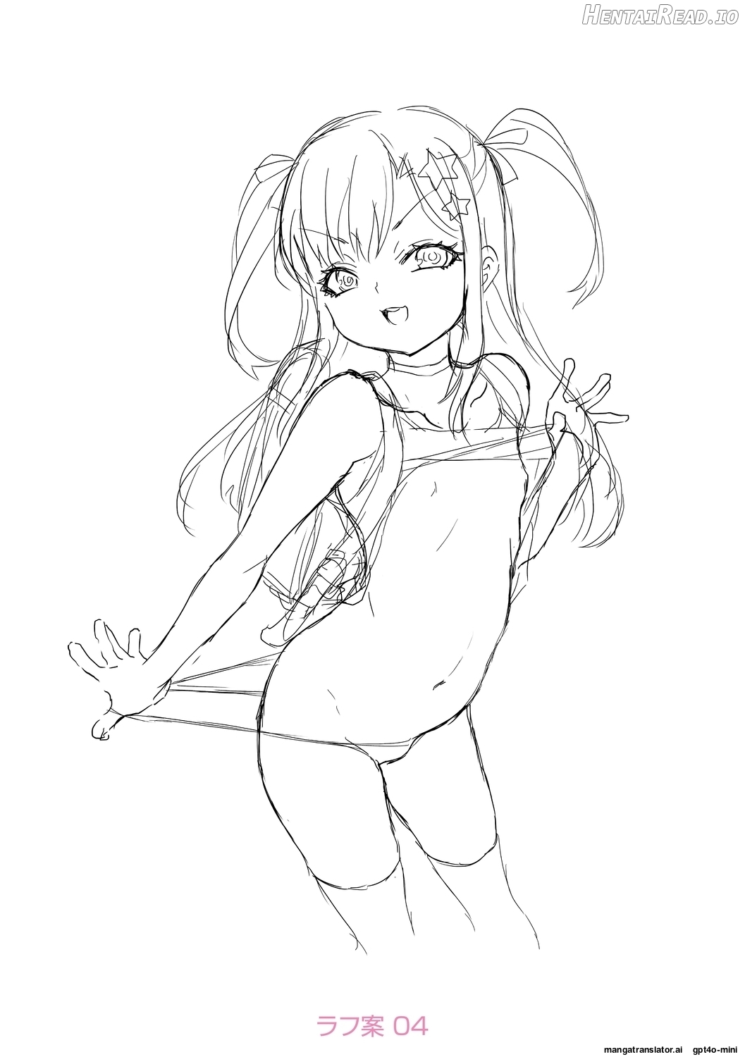 _Wakara_se_manman_   Hentai Chapter 1 - page 205