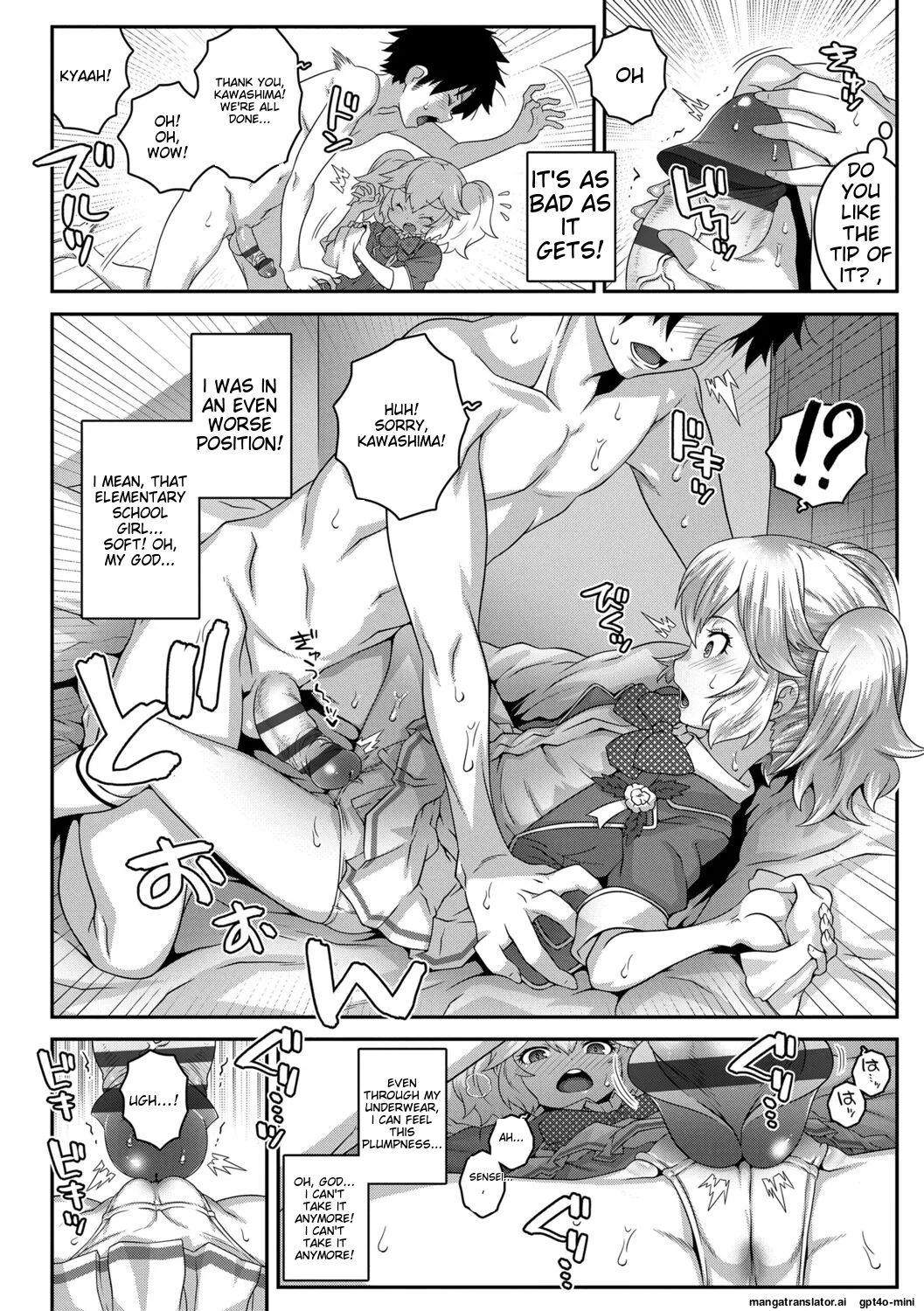 _Wakara_se_manman_   Hentai Chapter 1 - page 88