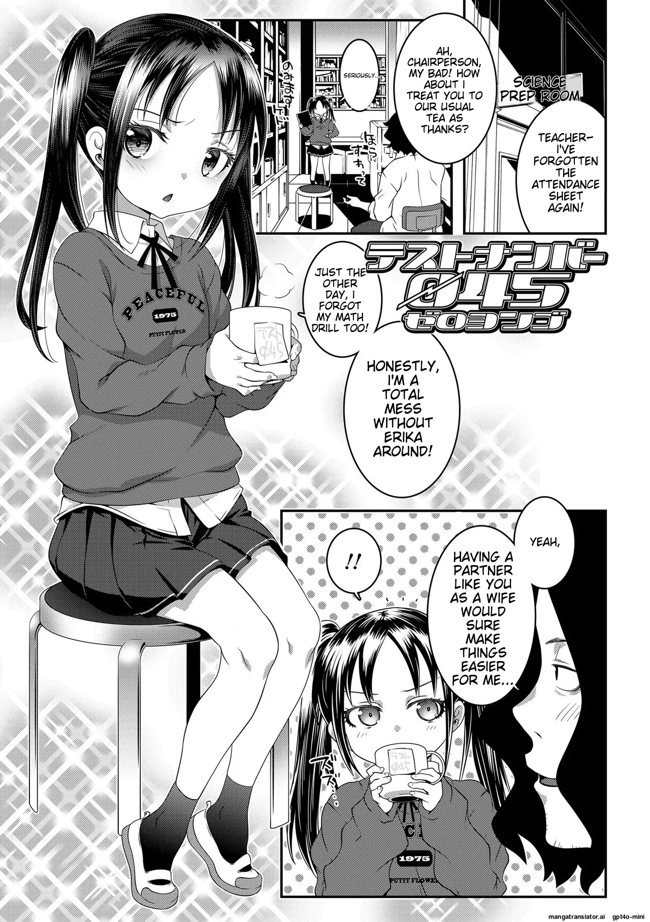 _Echi^2_de_gomen_ne_   Hentai Chapter 1 - page 143