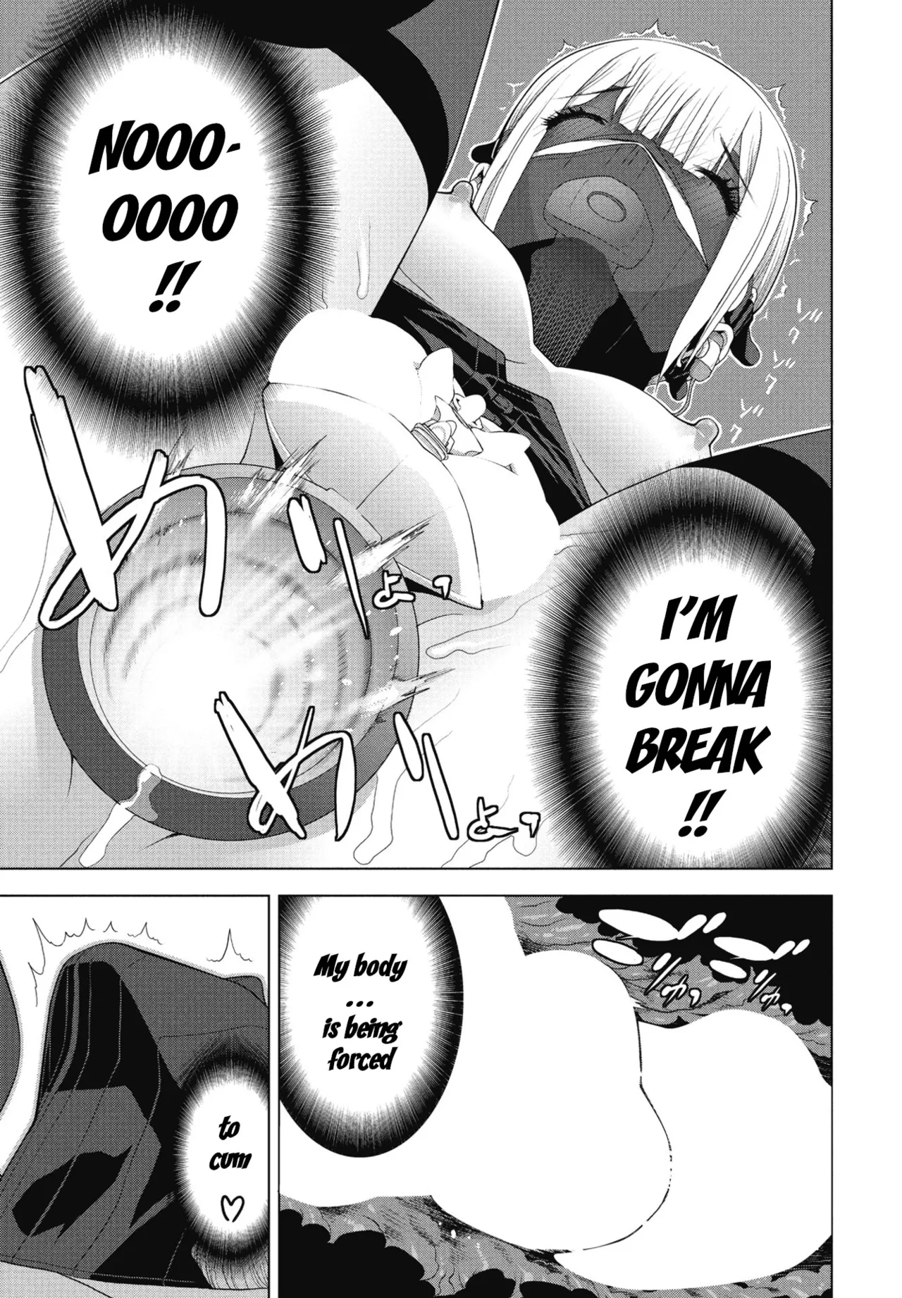 Brother-in-law's Night Trip Chapter 1 - page 17