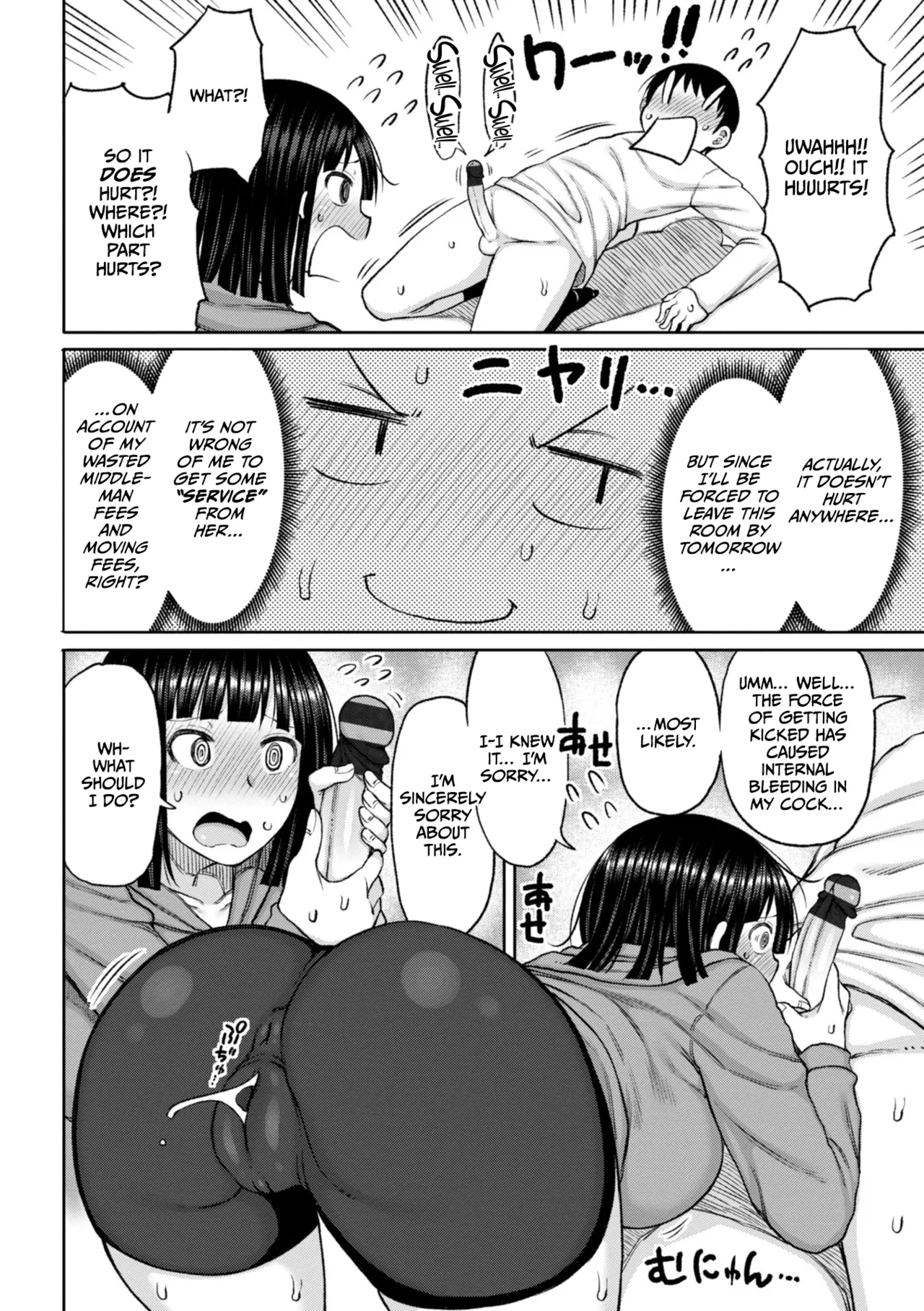 Obaman Aneman Harem Chapter 1 - page 10