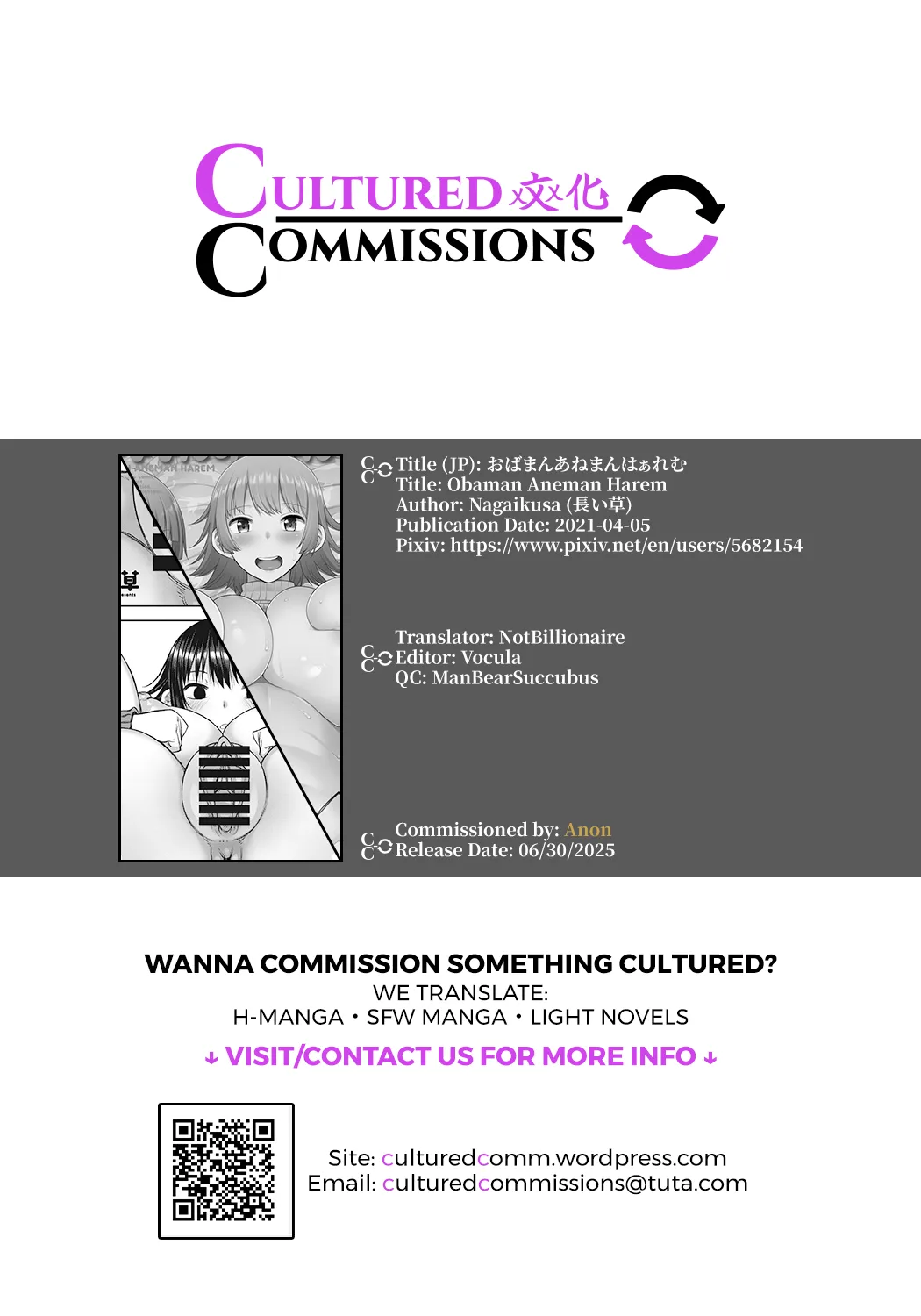 Obaman Aneman Harem Chapter 1 - page 215