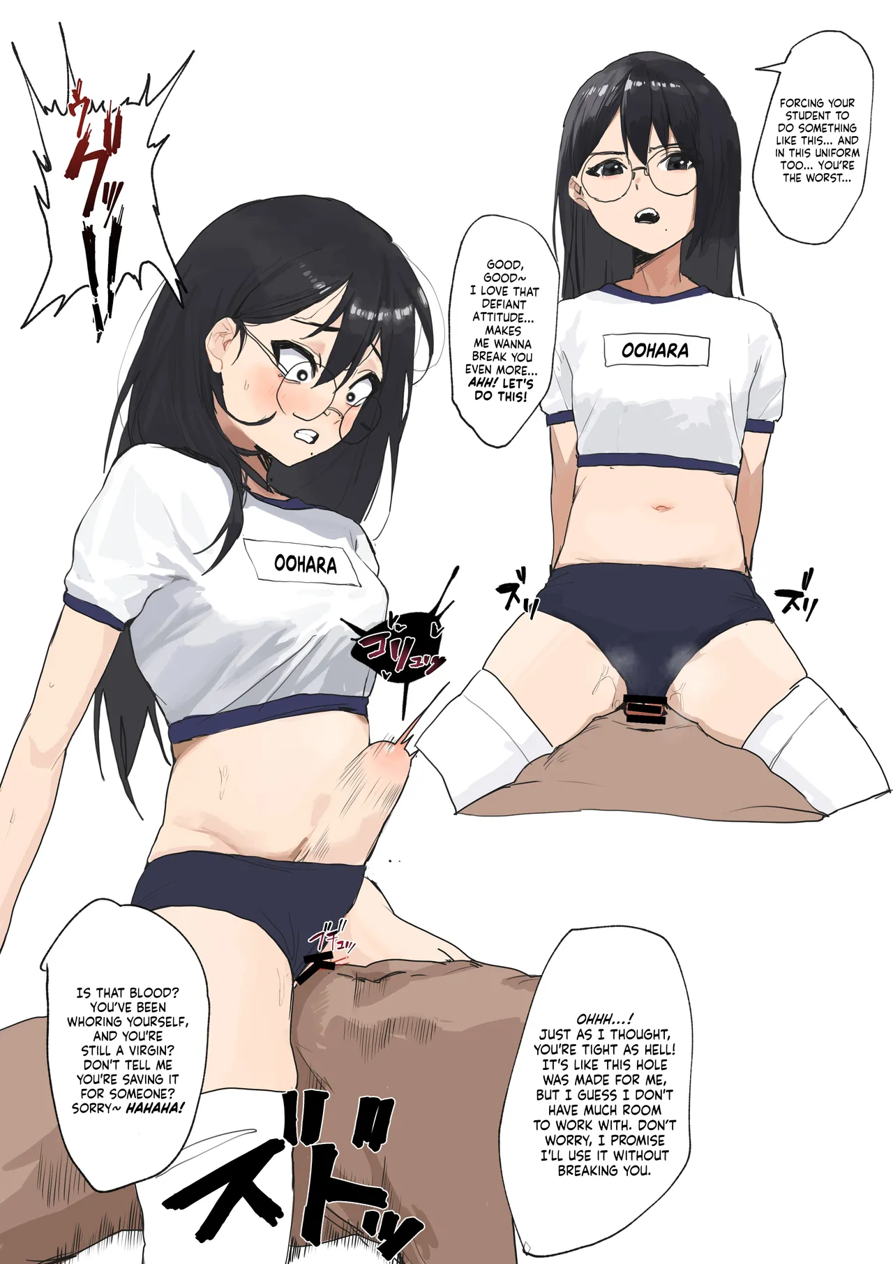 Doko ka no Rojiura Chapter 1 - page 12