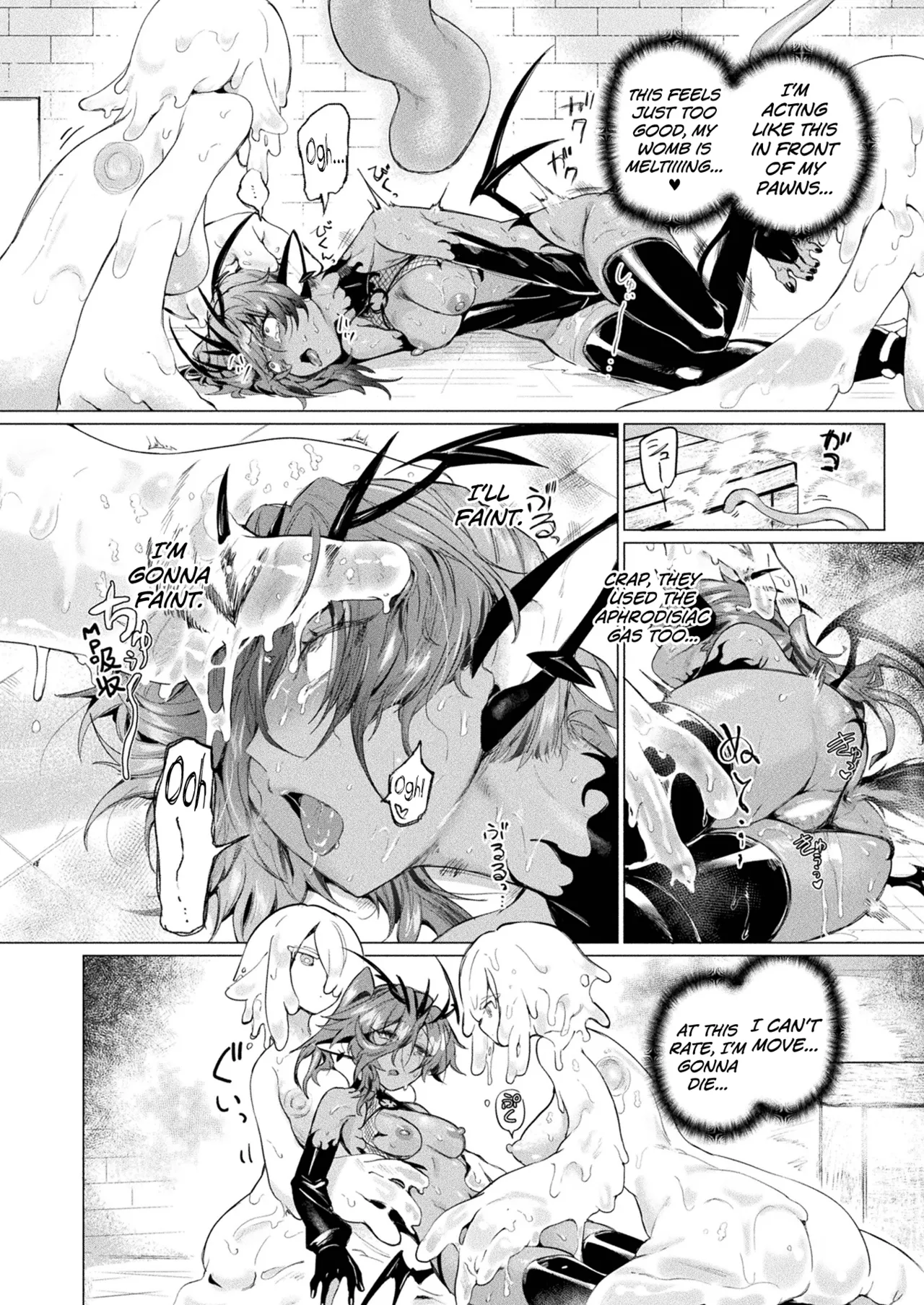 Kanraku Kanbu Maam in Ero Trap Dungeon Chapter 1 - page 12