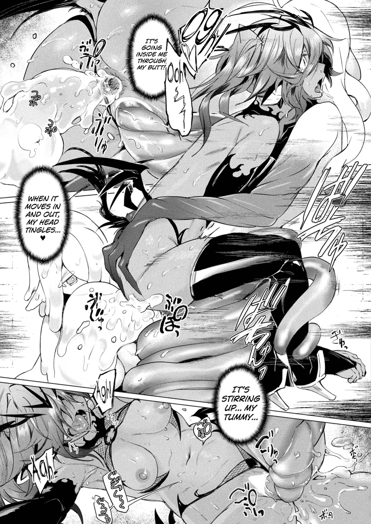 Kanraku Kanbu Maam in Ero Trap Dungeon Chapter 1 - page 17