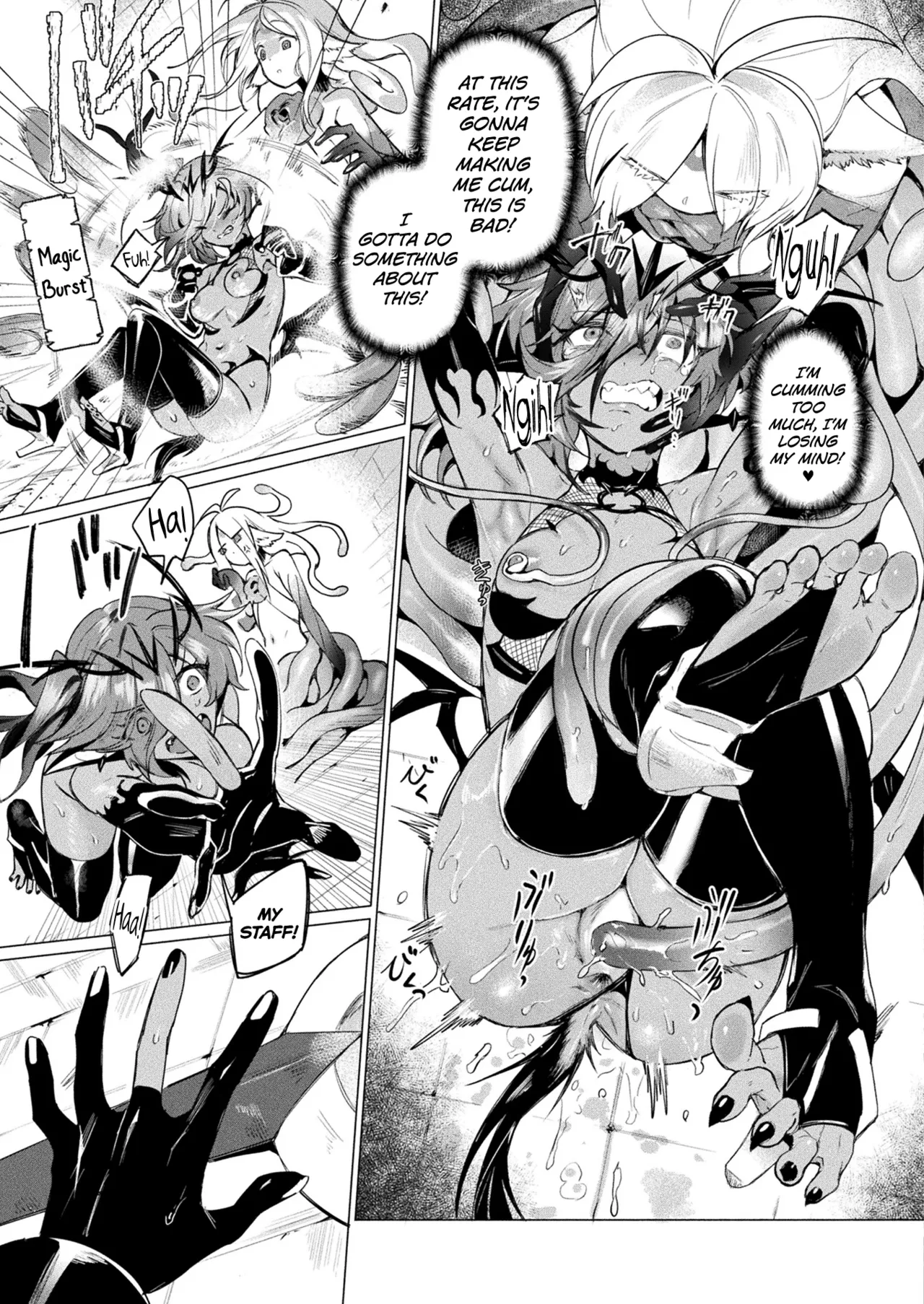 Kanraku Kanbu Maam in Ero Trap Dungeon Chapter 1 - page 9