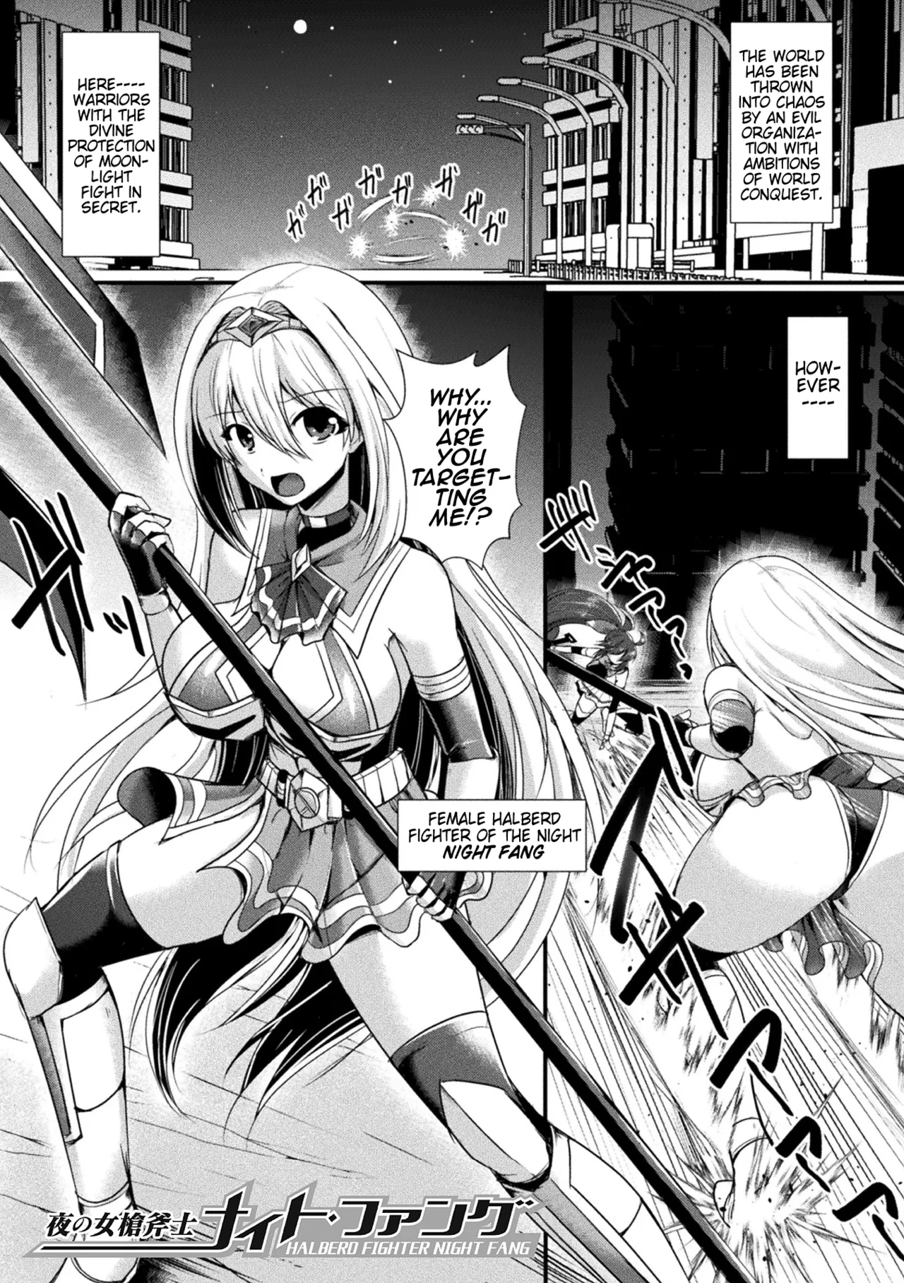 Read Online Kairaku Dain Desespoir Chapter 1 - page 86