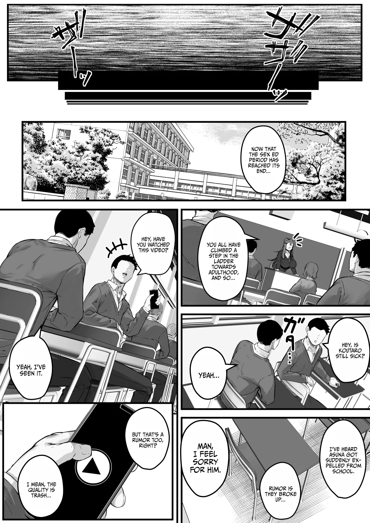 Kanojo kara todoita NTR video letter Chapter 1 - page 52