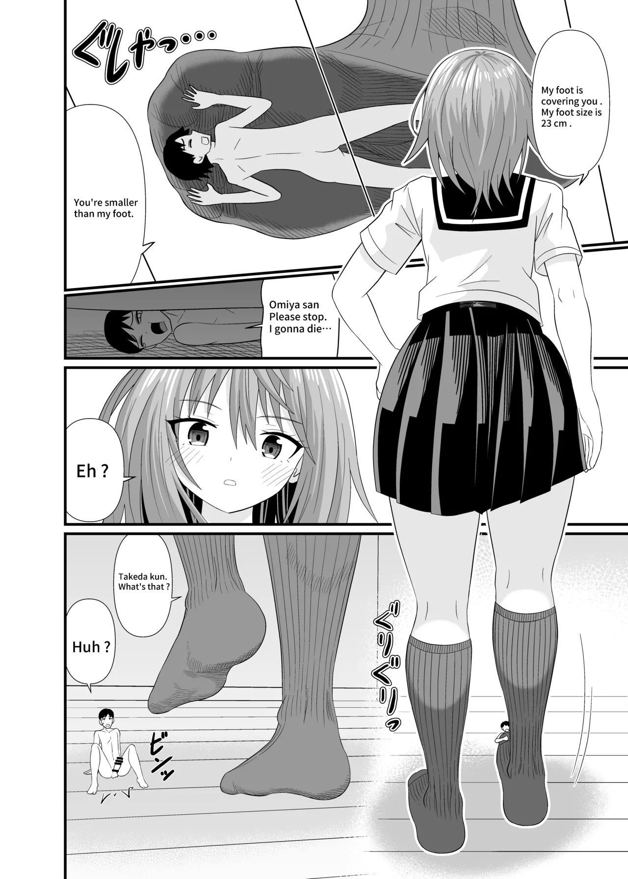 I'll make you Small Chapter 1 - page 11