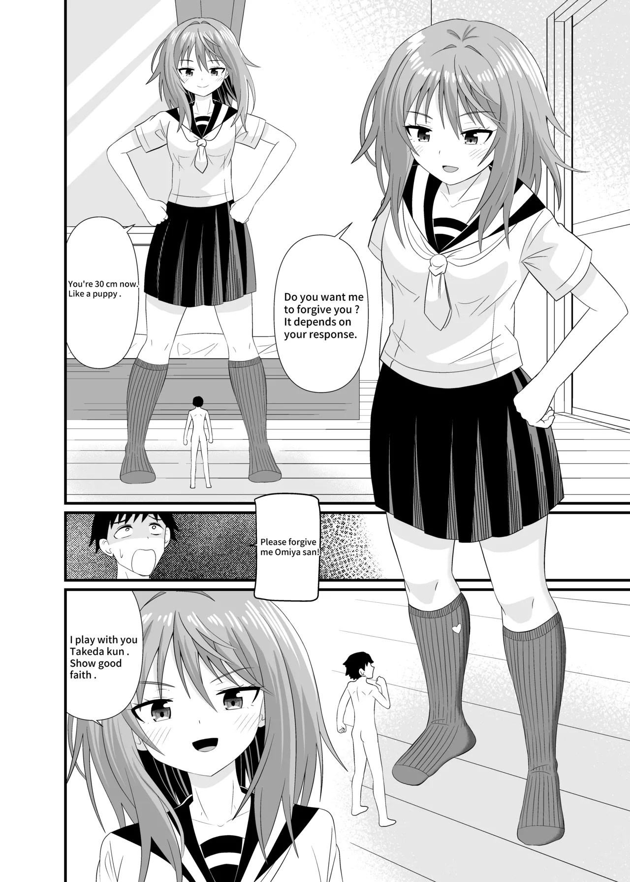 I'll make you Small Chapter 1 - page 7
