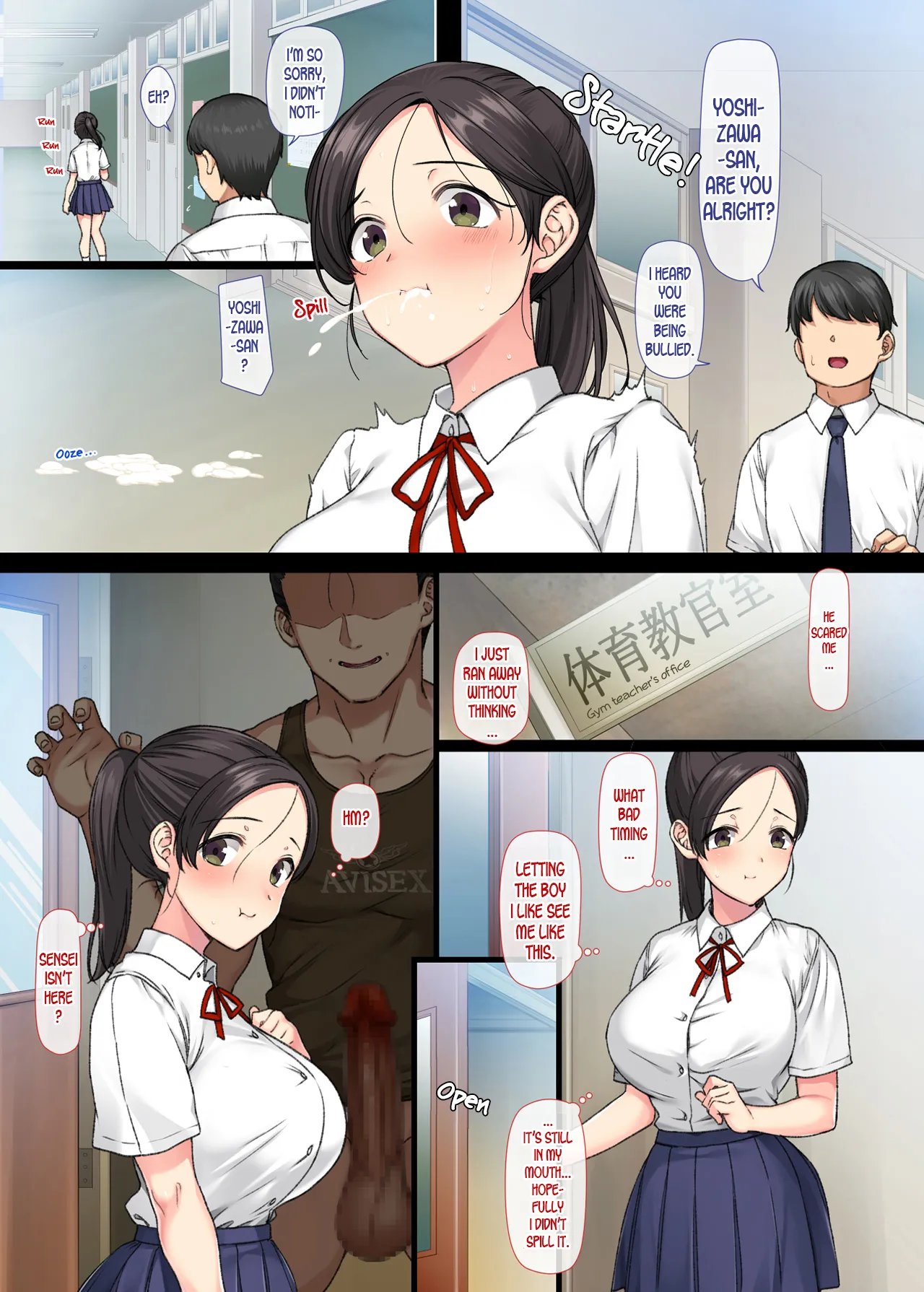 Introverted Beauty Gets Raped Over and Over by Her Teacher 1-3 Chapter 1 - page 54