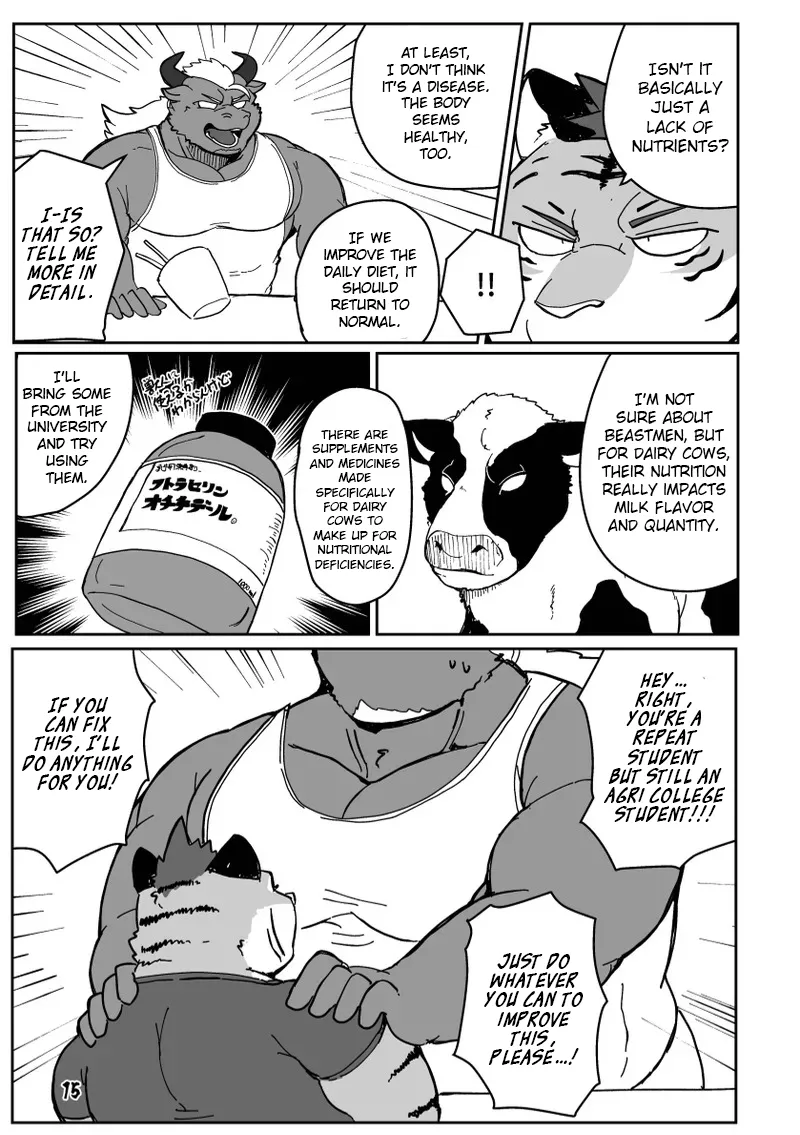 Sakunyuu Taiken Unbelievable! Chapter 1 - page 14