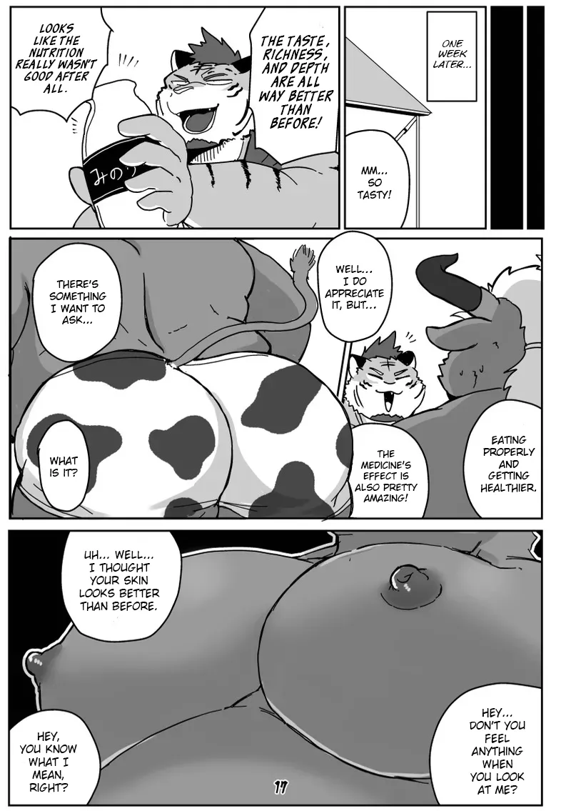 Sakunyuu Taiken Unbelievable! Chapter 1 - page 16