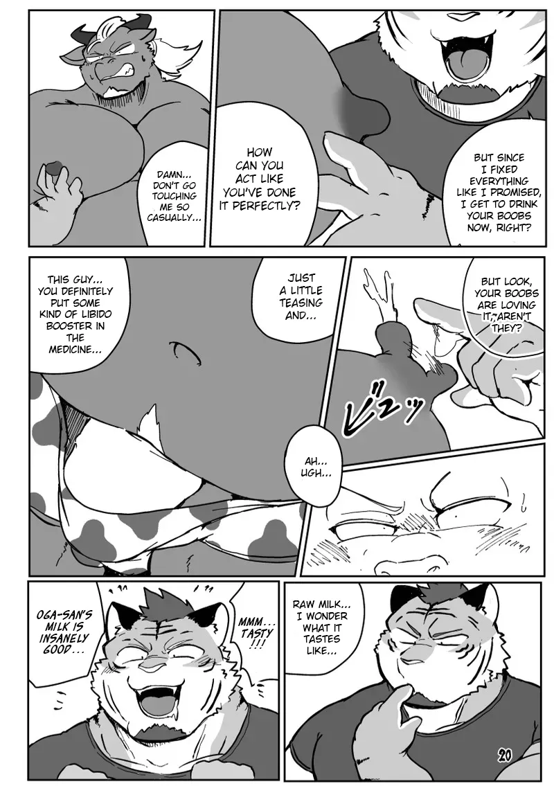 Sakunyuu Taiken Unbelievable! Chapter 1 - page 19