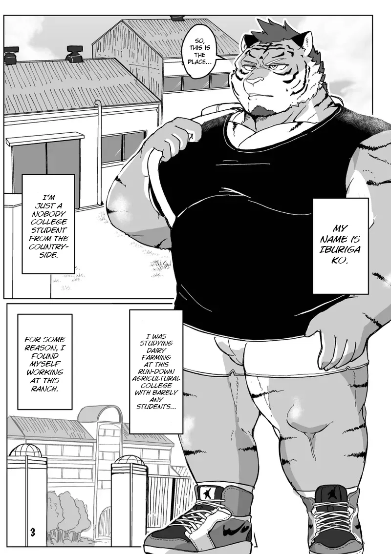 Sakunyuu Taiken Unbelievable! Chapter 1 - page 2