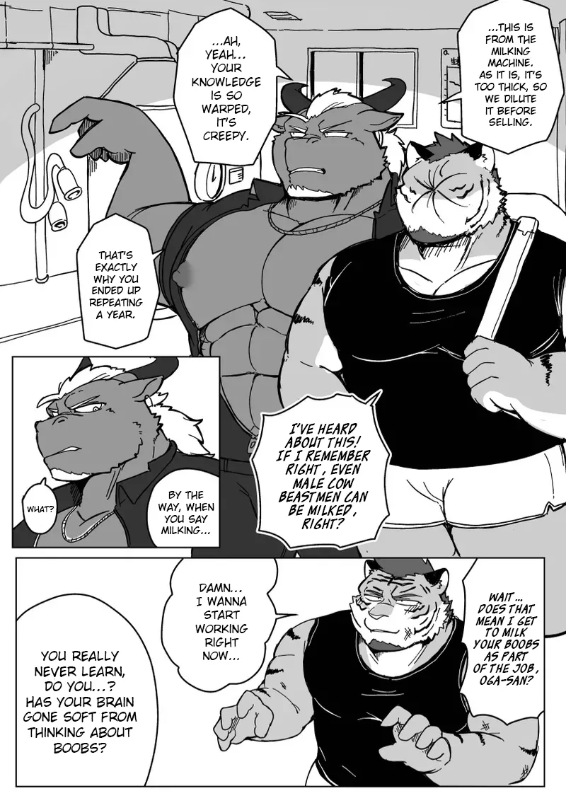 Sakunyuu Taiken Unbelievable! Chapter 1 - page 8